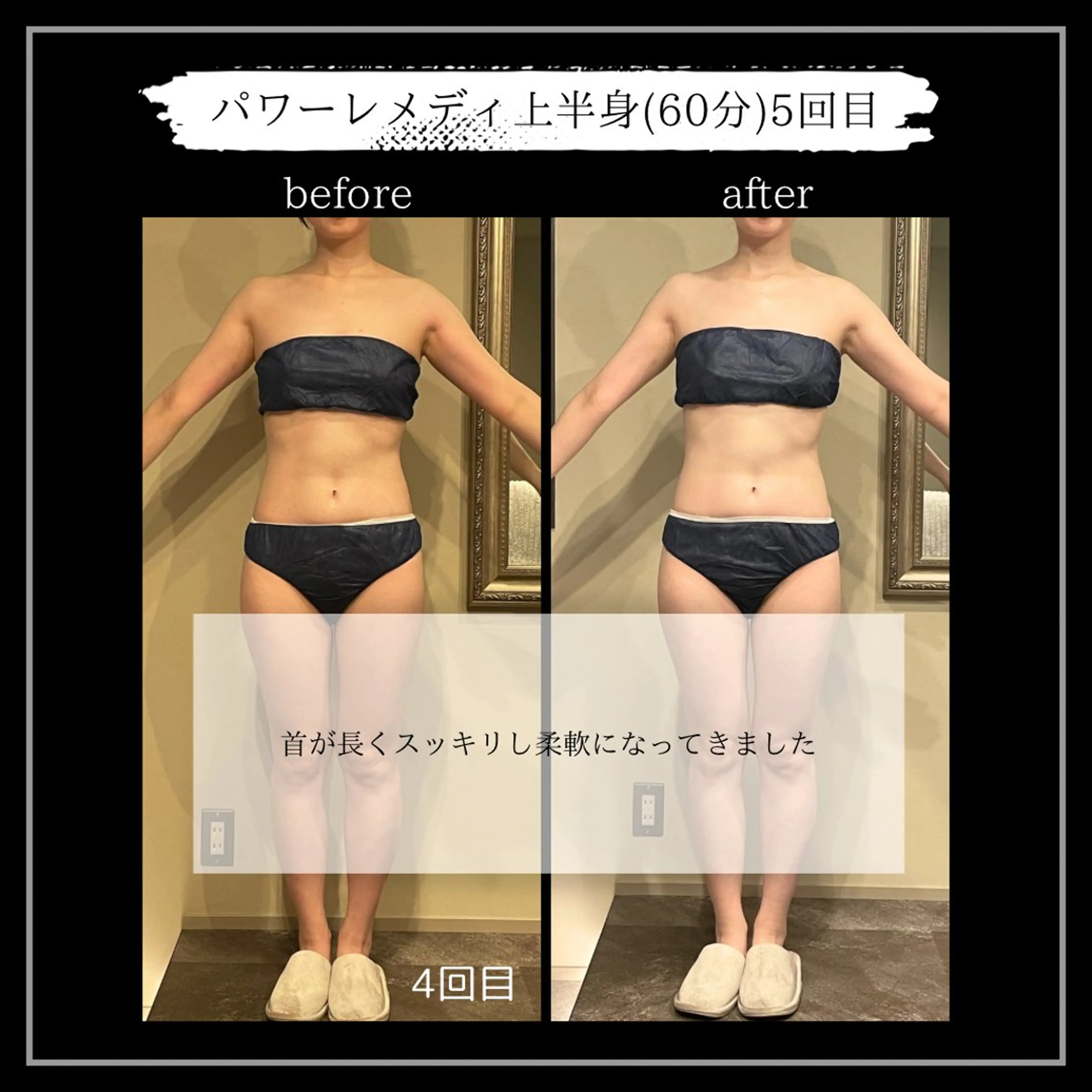 オフ:オン 全身筋膜マッサージのエステ・リラクイメージ