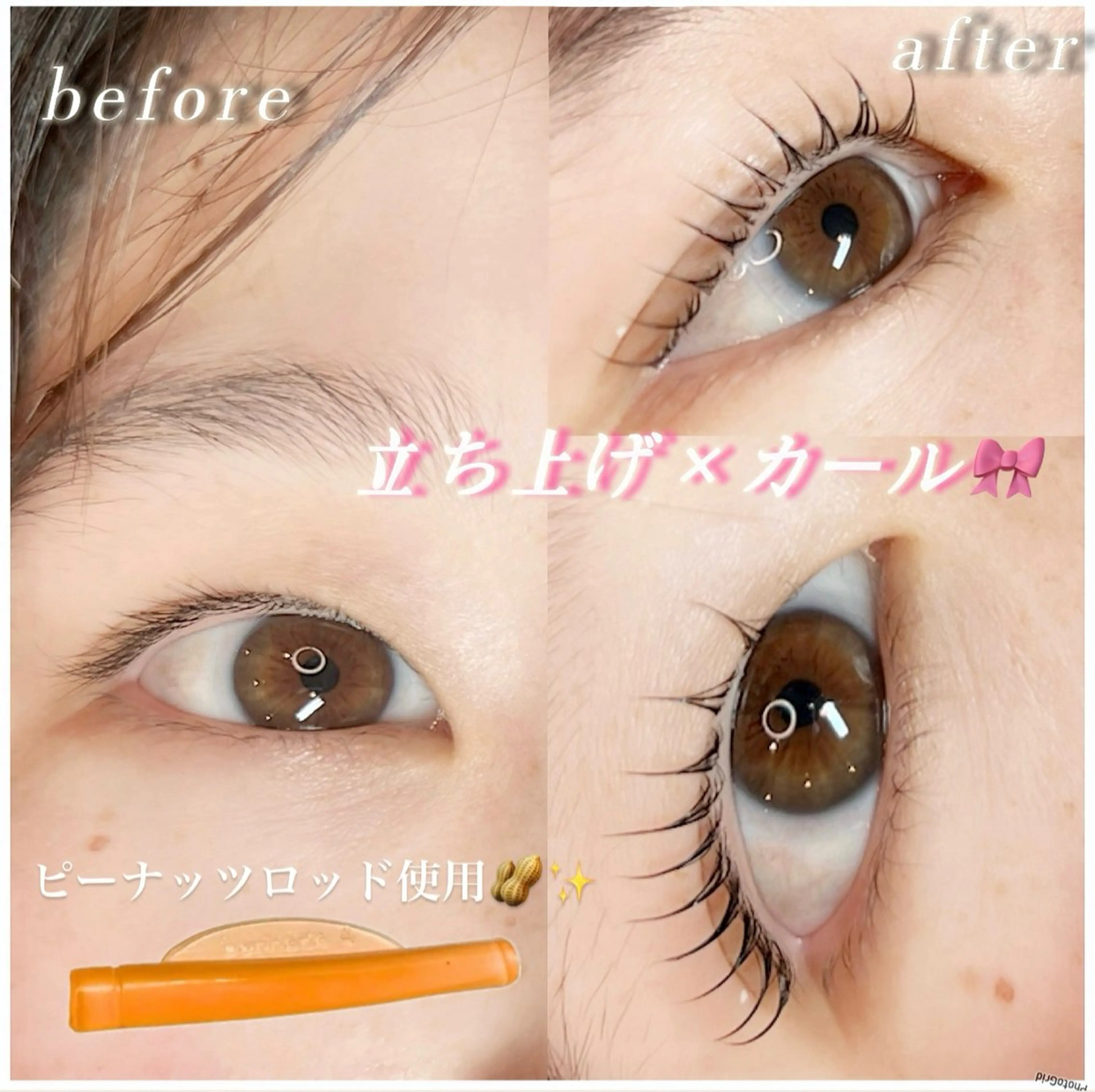 マツエク・マツパ Eye Riche chikaのマツエク・マツパデザイン