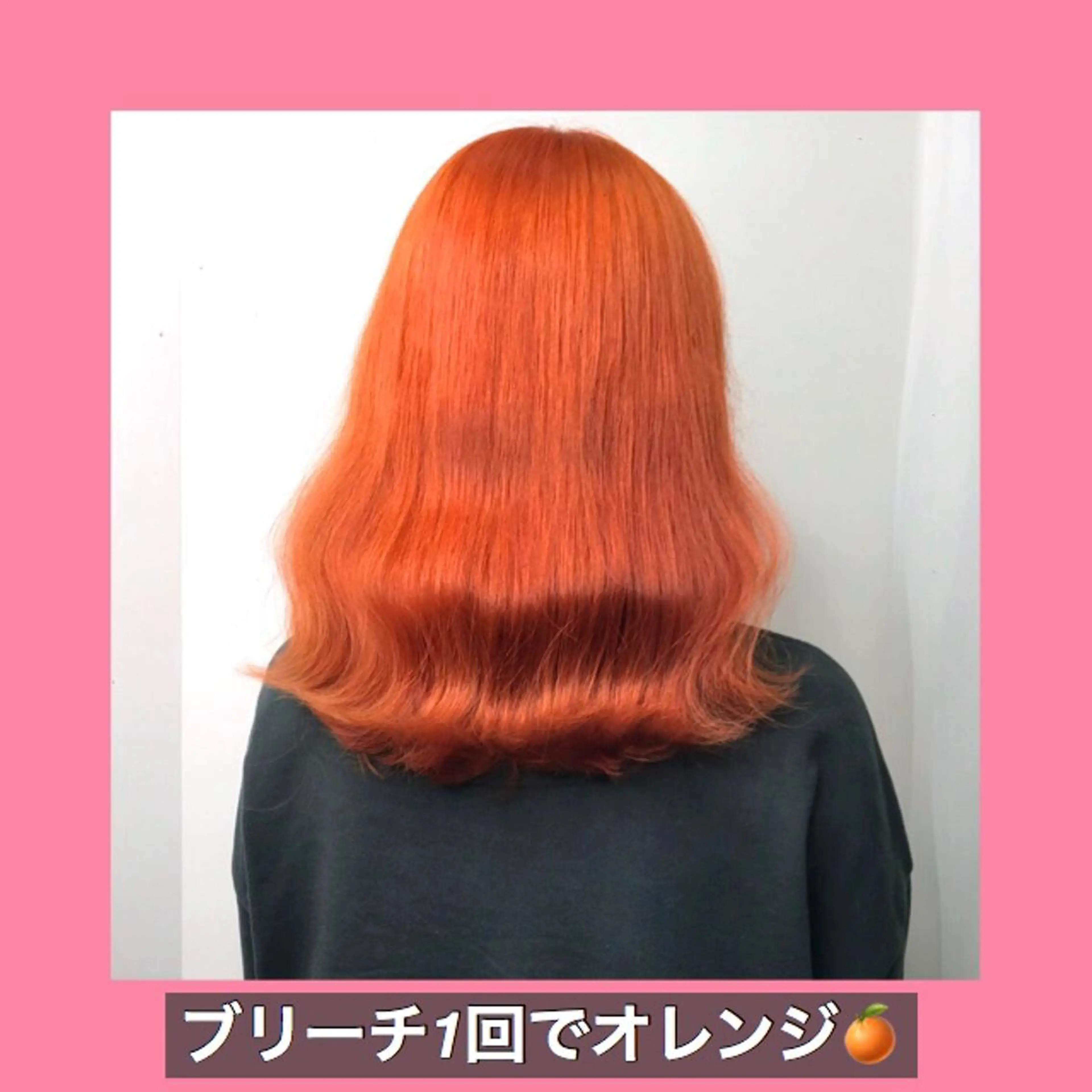 ミディアム カラー ブリーチ オレンジ ハッシュカット タンバルモリ ヨシンモリ K-POP好き美容師 🇰🇷Kai.Yのヘアスタイル