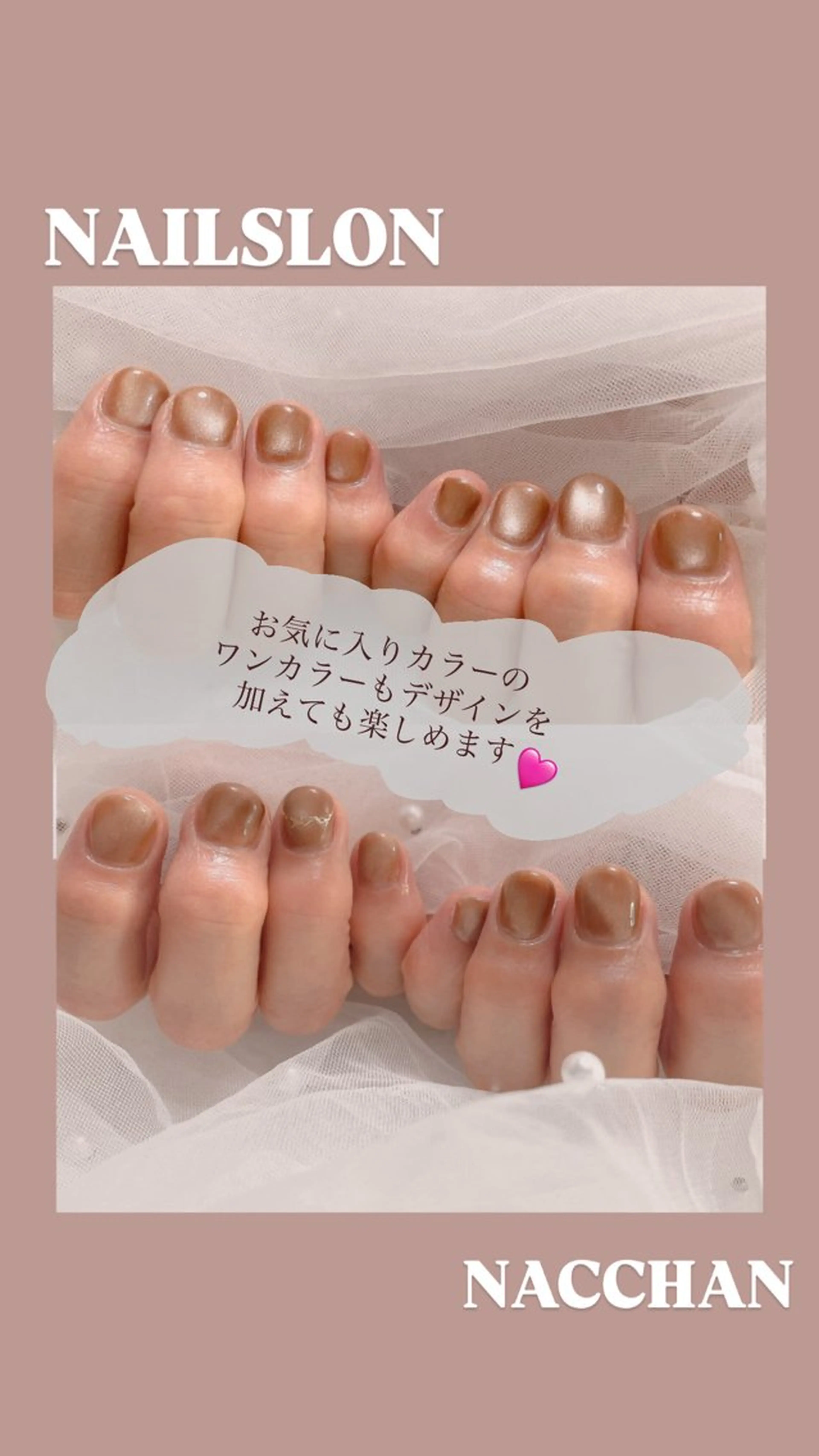 ネイル マグネットネイル ハンドネイル ネイルサロン なっちゃん(古千谷)のネイルデザイン