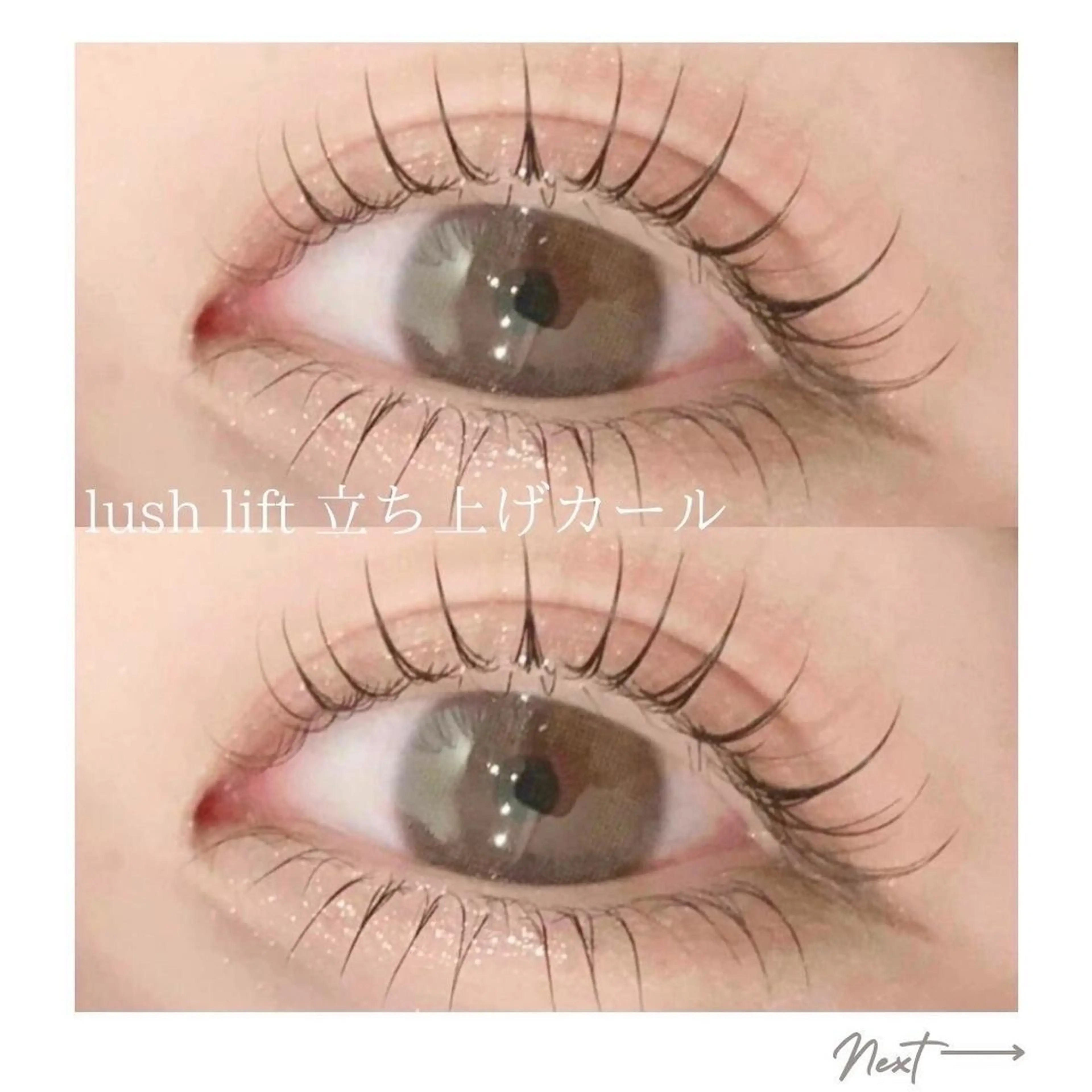 マツエク・マツパ Makea南越谷 橋本のマツエク・マツパデザイン