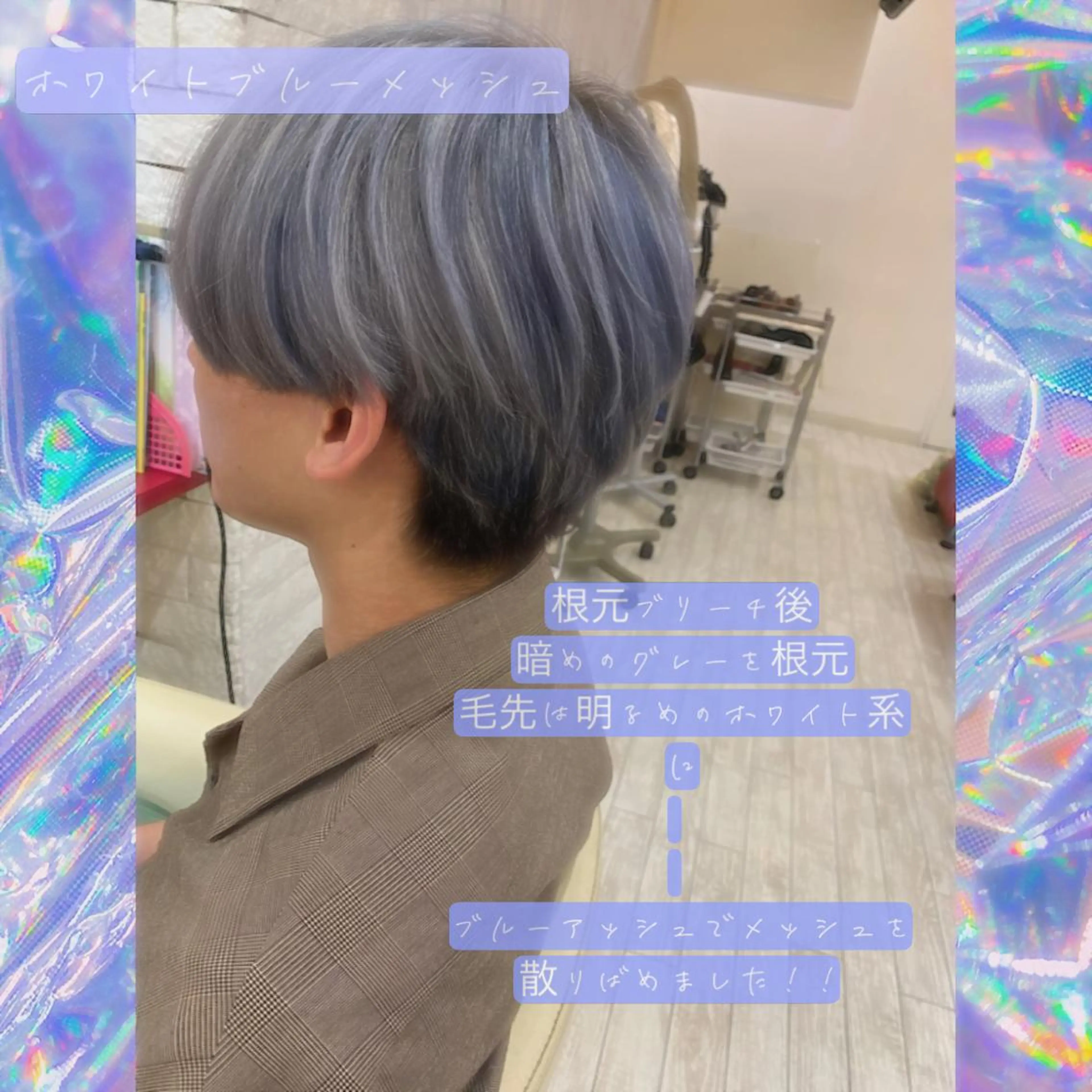 ショート カラー ヘアアレンジ メンズ メンズメッシュ ブルーカラー メッシュ カット ヘアカラー 今村公介 ブリーチ特化、派手髪のヘアスタイル