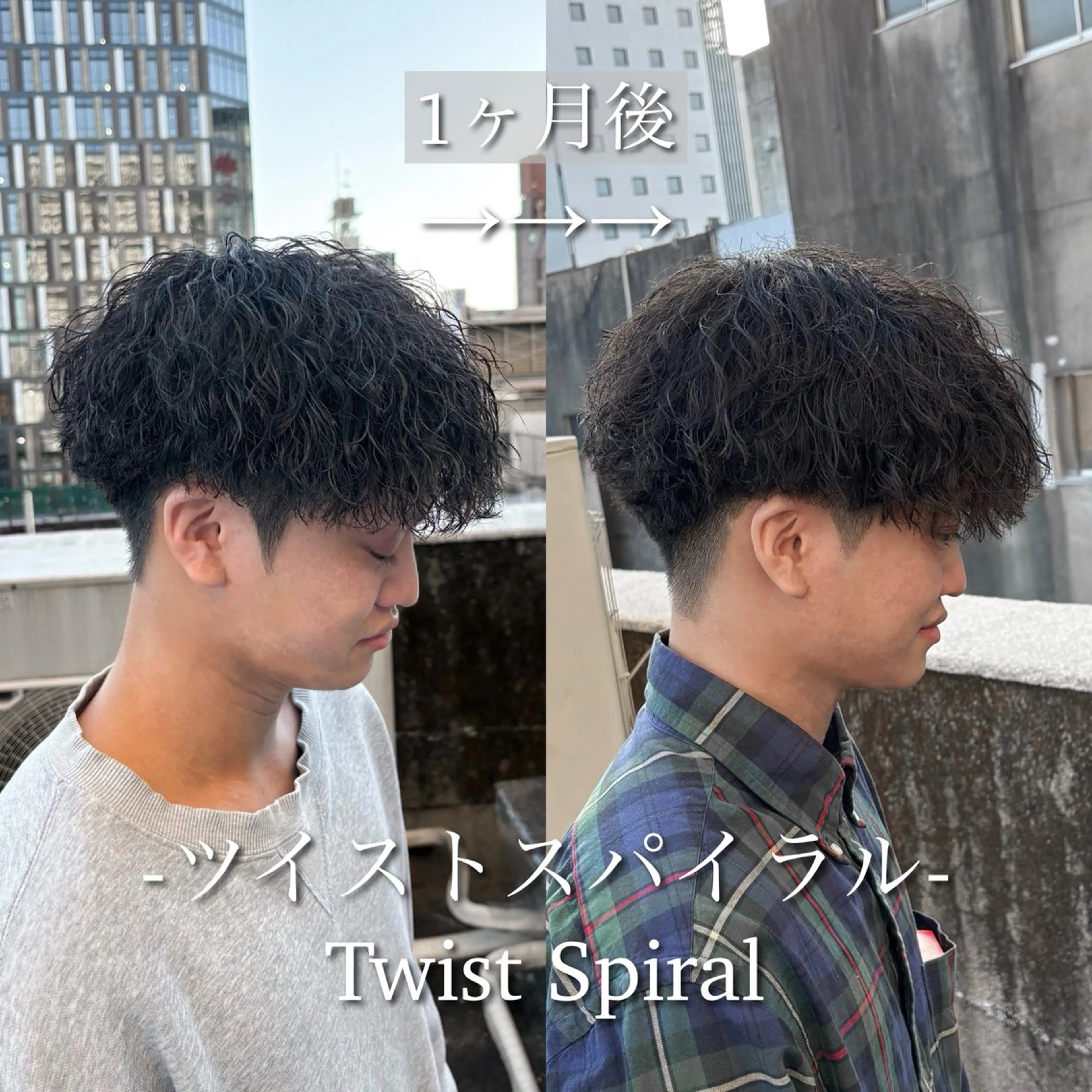 【メンテナンスクーポン】men'sツーブロック・刈り上げの写真