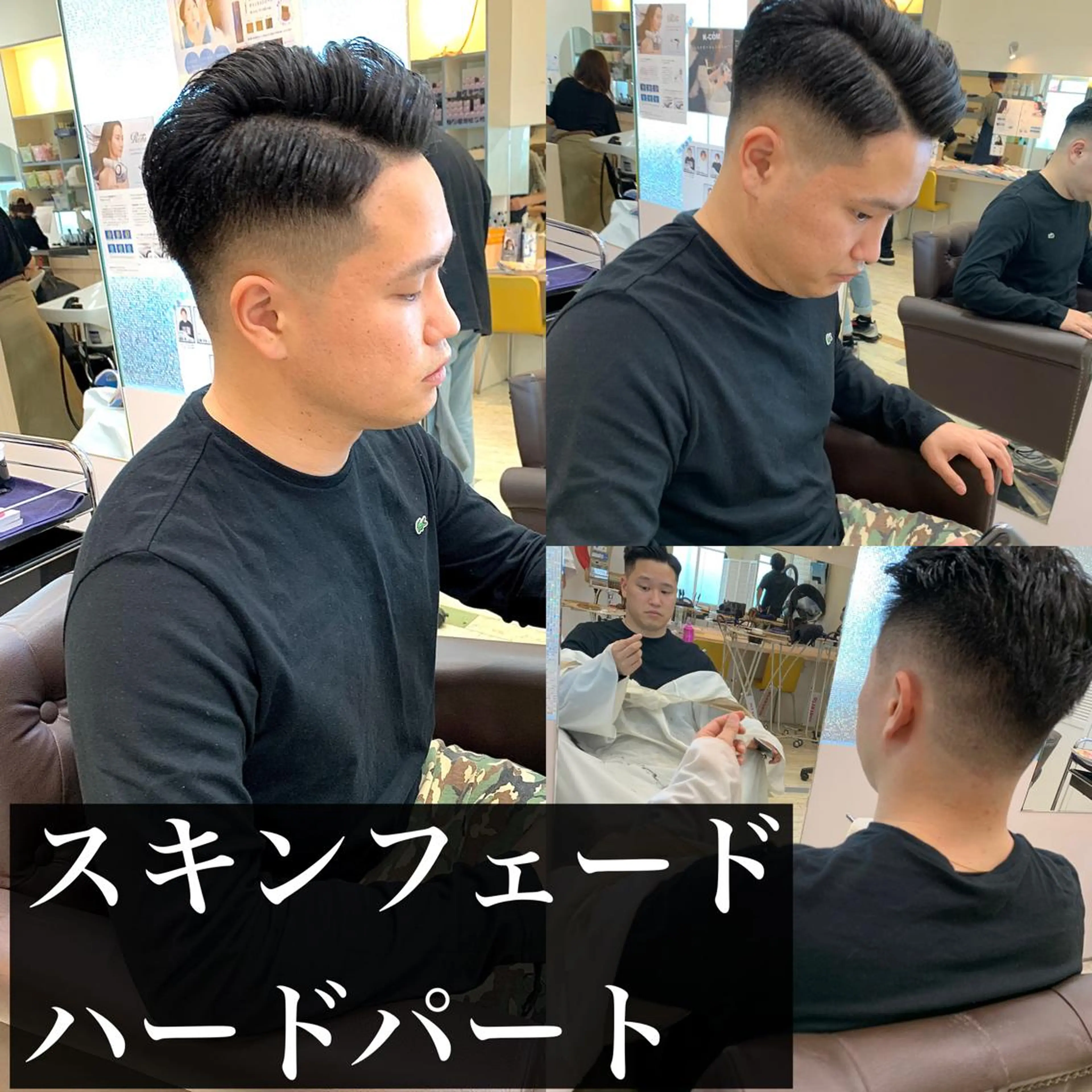 ショート カラー メンズ フェードカット スキンフェード カット メンズサロン ANSWERのヘアスタイル