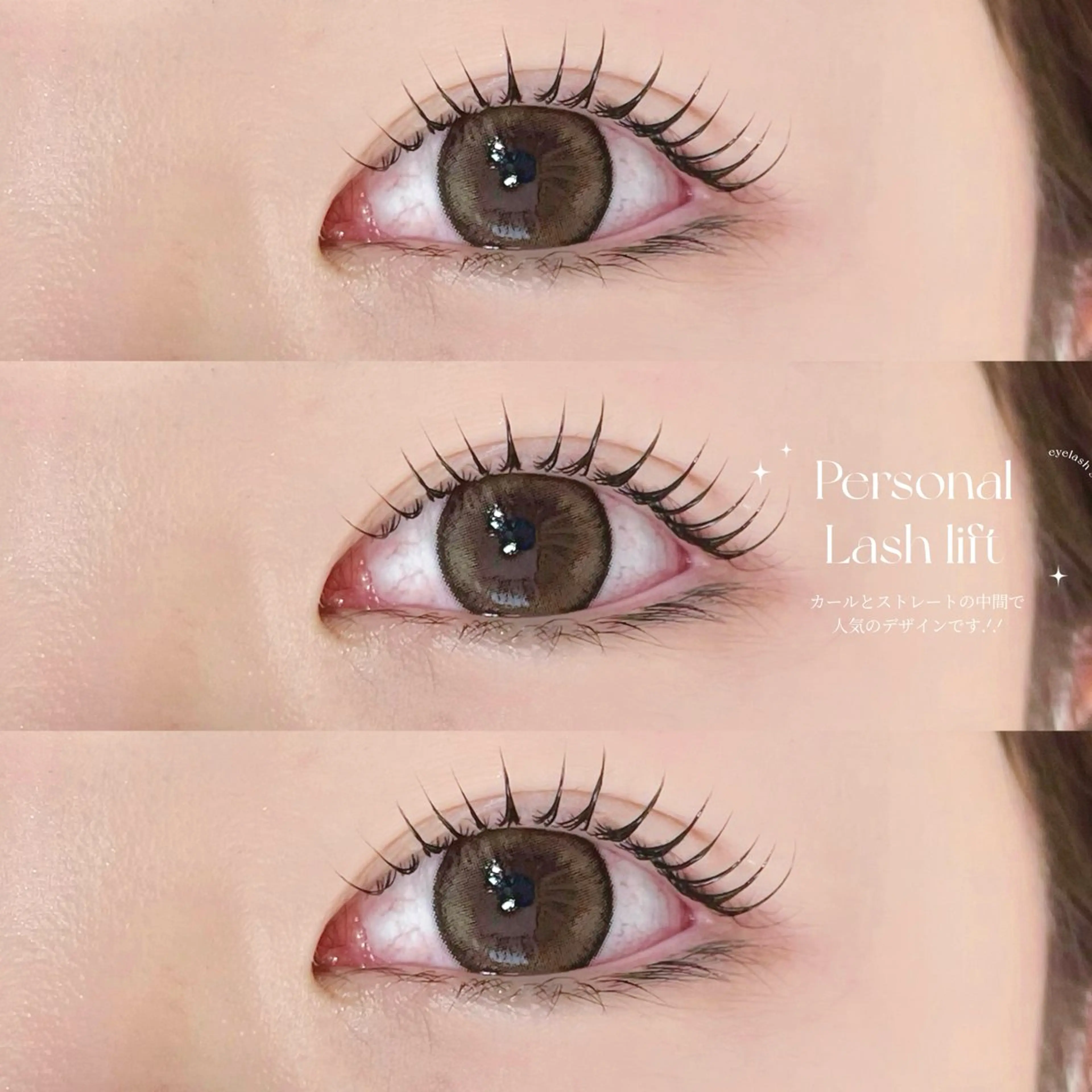 マツエク・マツパ マツパ niu🎀 YUNOのマツエク・マツパデザイン