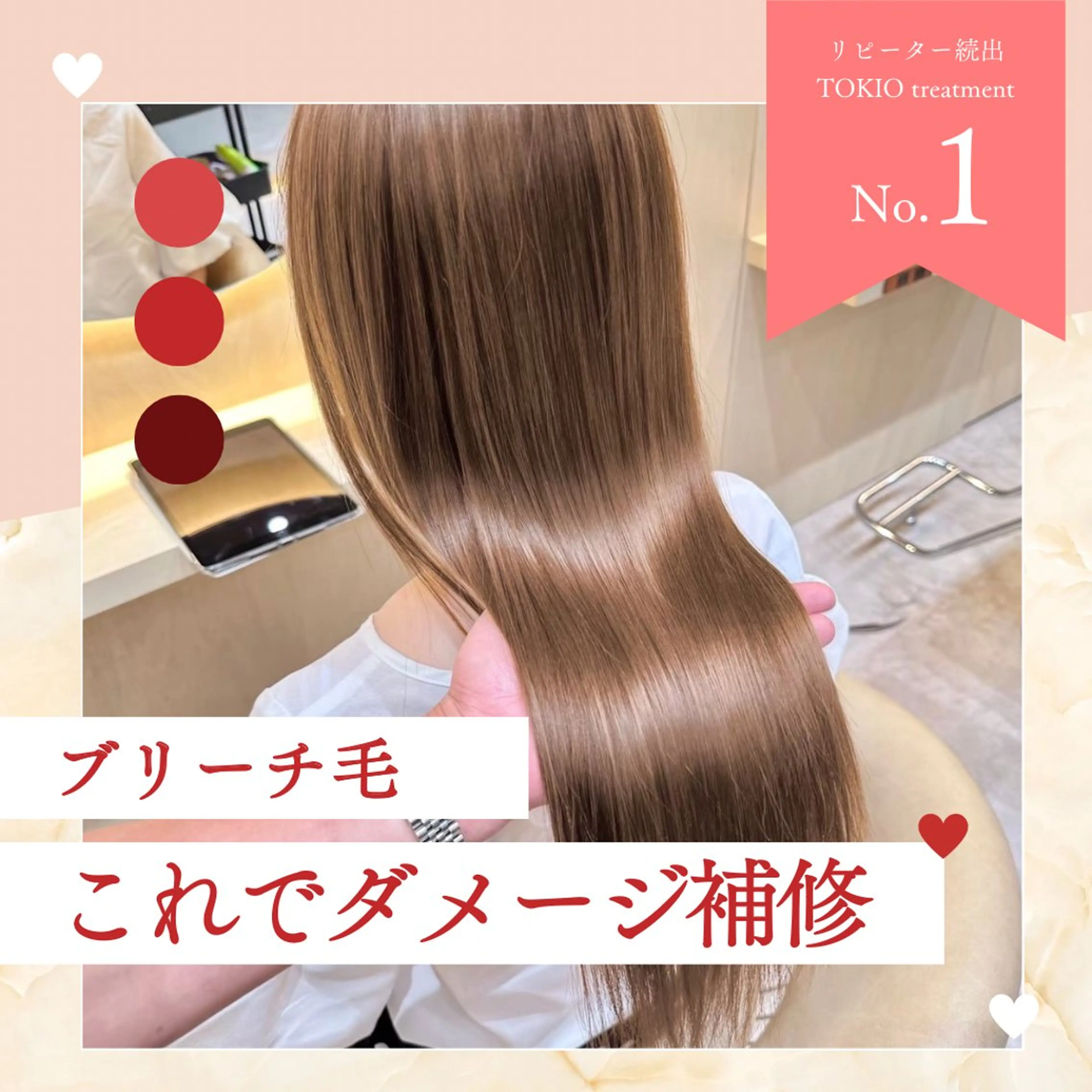 ❤️ブリーチなし💚 ダブルカラー平野実花のヘアスタイル