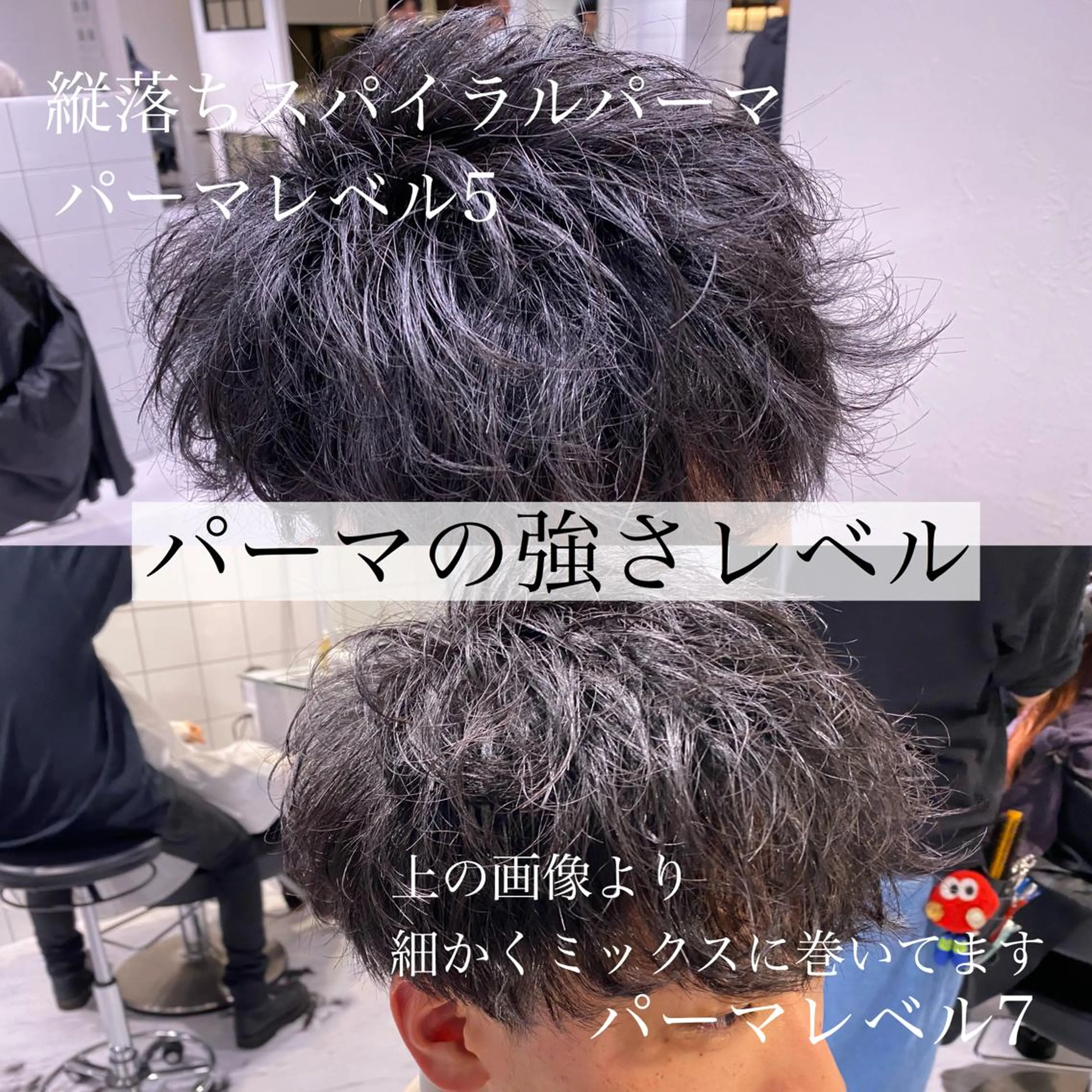 ショート パーマ メンズ メンズパーマ カット ヘアカラー トリートメント ヘッドスパ ヘアセット 赤み消し🌿 透明感カラー🫧のヘアスタイル