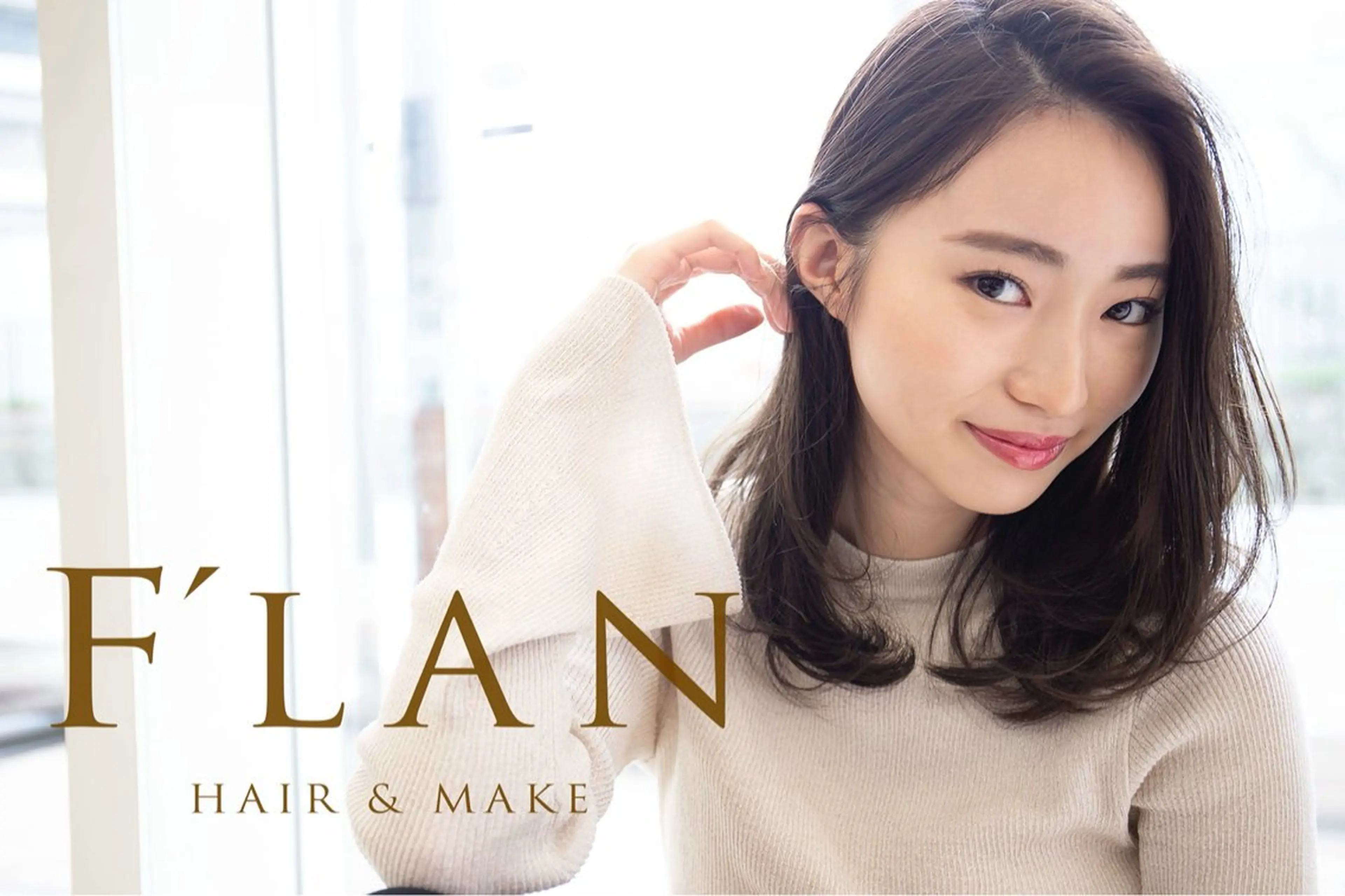 one color ＋ 髪質改善トリートメント✨️の写真