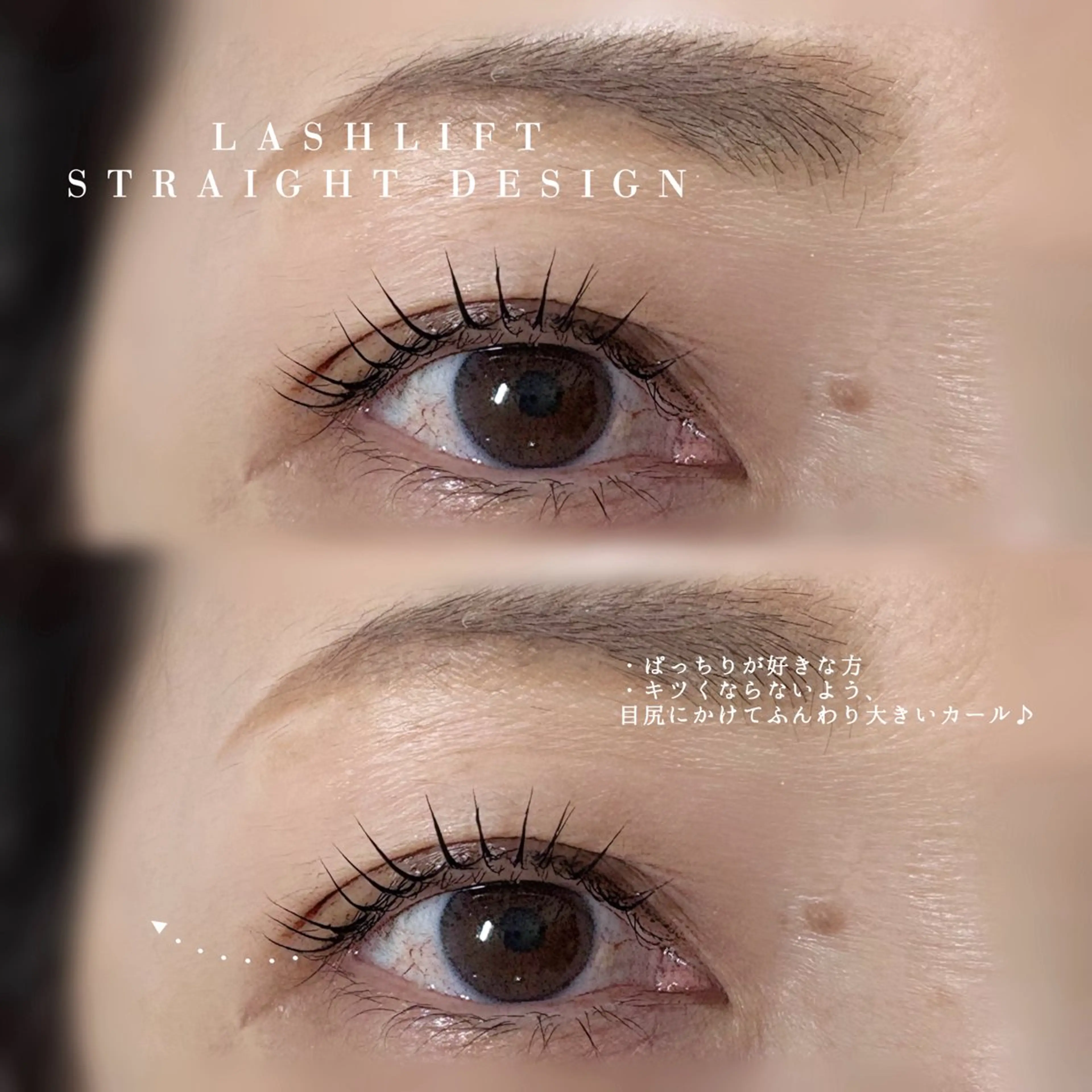 マツエク・マツパ マツパ betty nanamiのマツエク・マツパデザイン