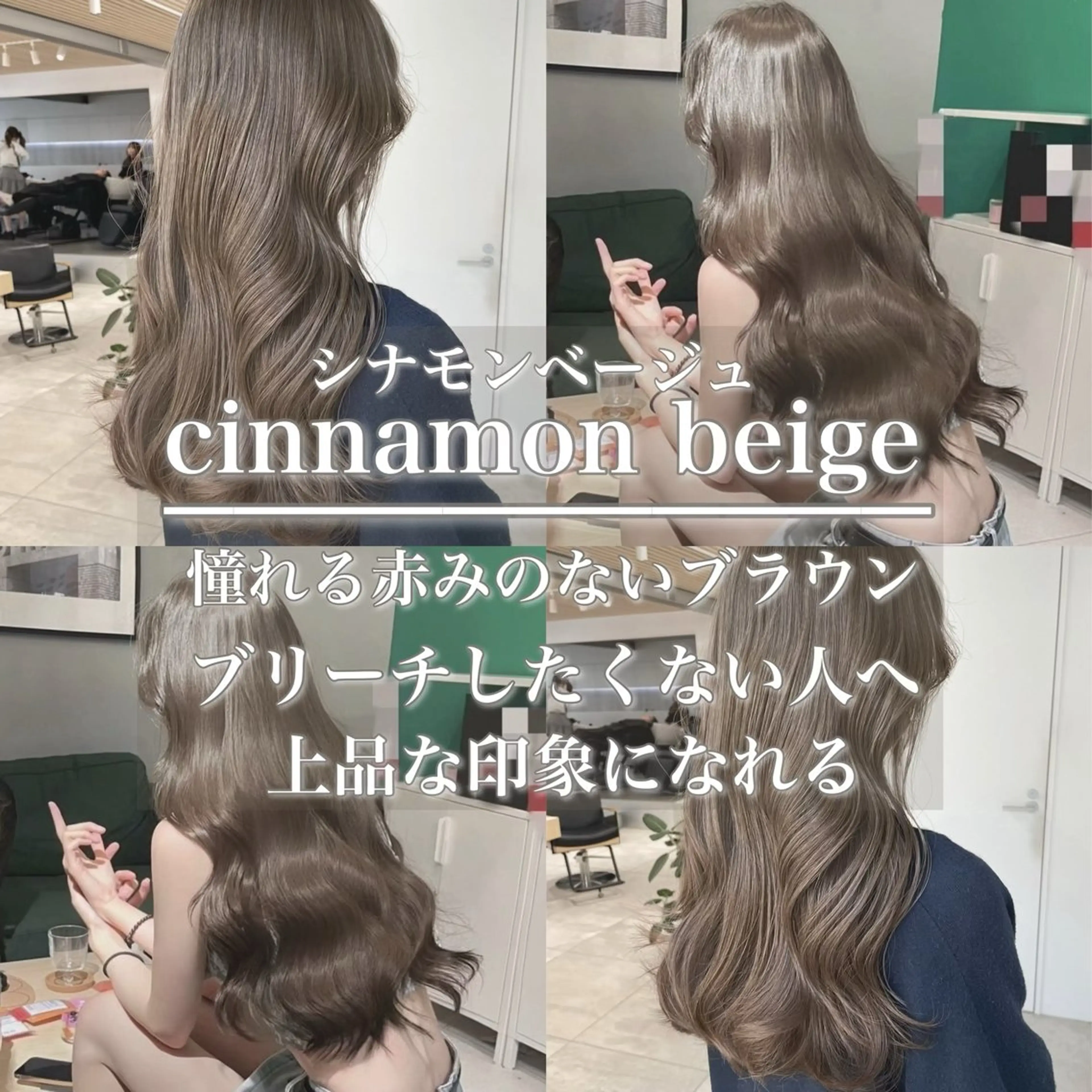 セミロング カラー ヘアアレンジ ベージュカラー ブリーチ ダブルカラー グレージュ ミルクティーベージュ ヘアカラー トリートメント ヘアセット ベージュグレージュ 💕しゅーじ💕のヘアスタイル