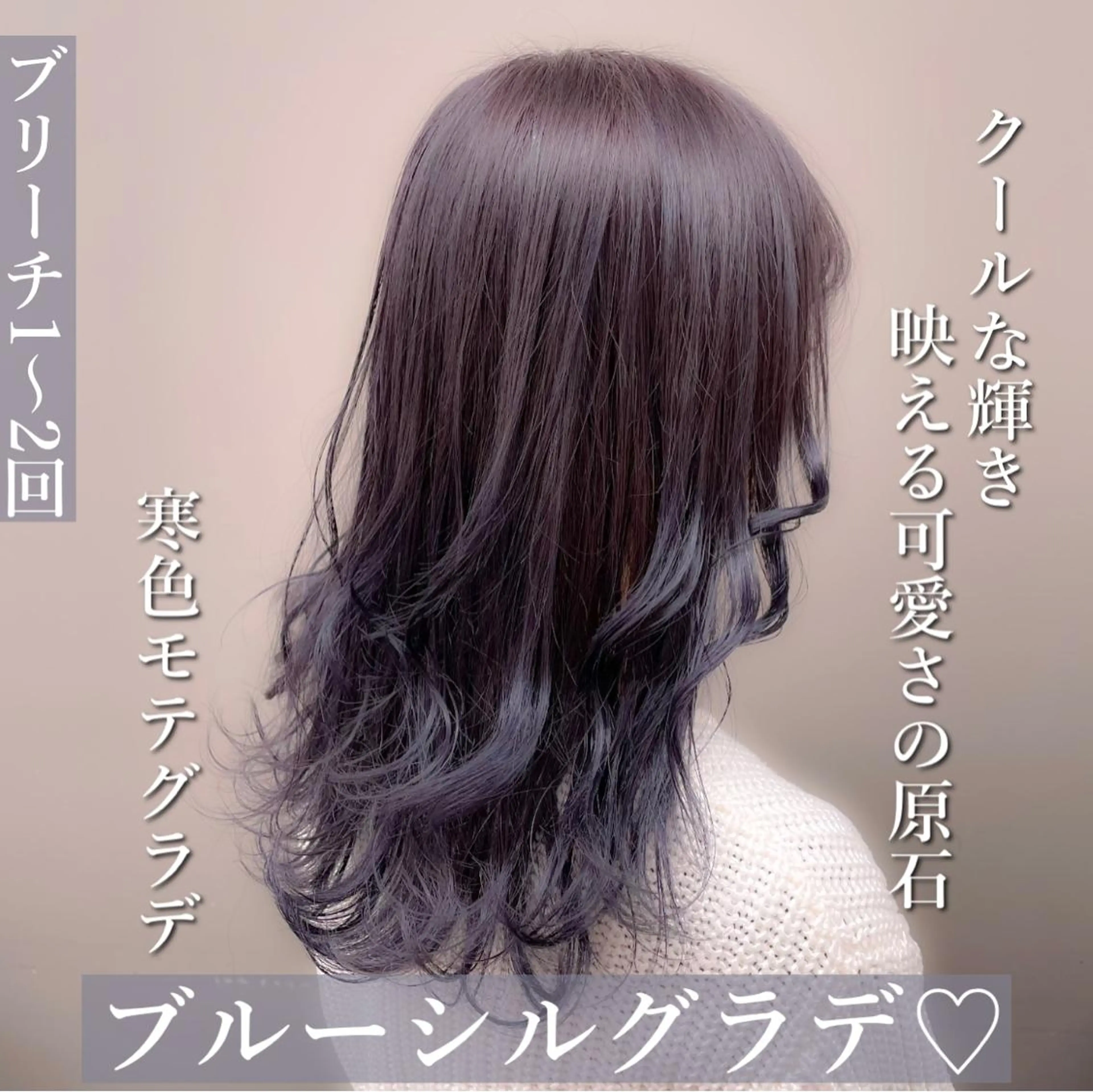 ミディアム カラー パーマ ヘアアレンジ メンズ キッズ ネイル マツエク・マツパ ヘアカラー トリートメント ヘアセット 🎀愛されモテヘア♡ 梅澤夏基🎀のヘアスタイル