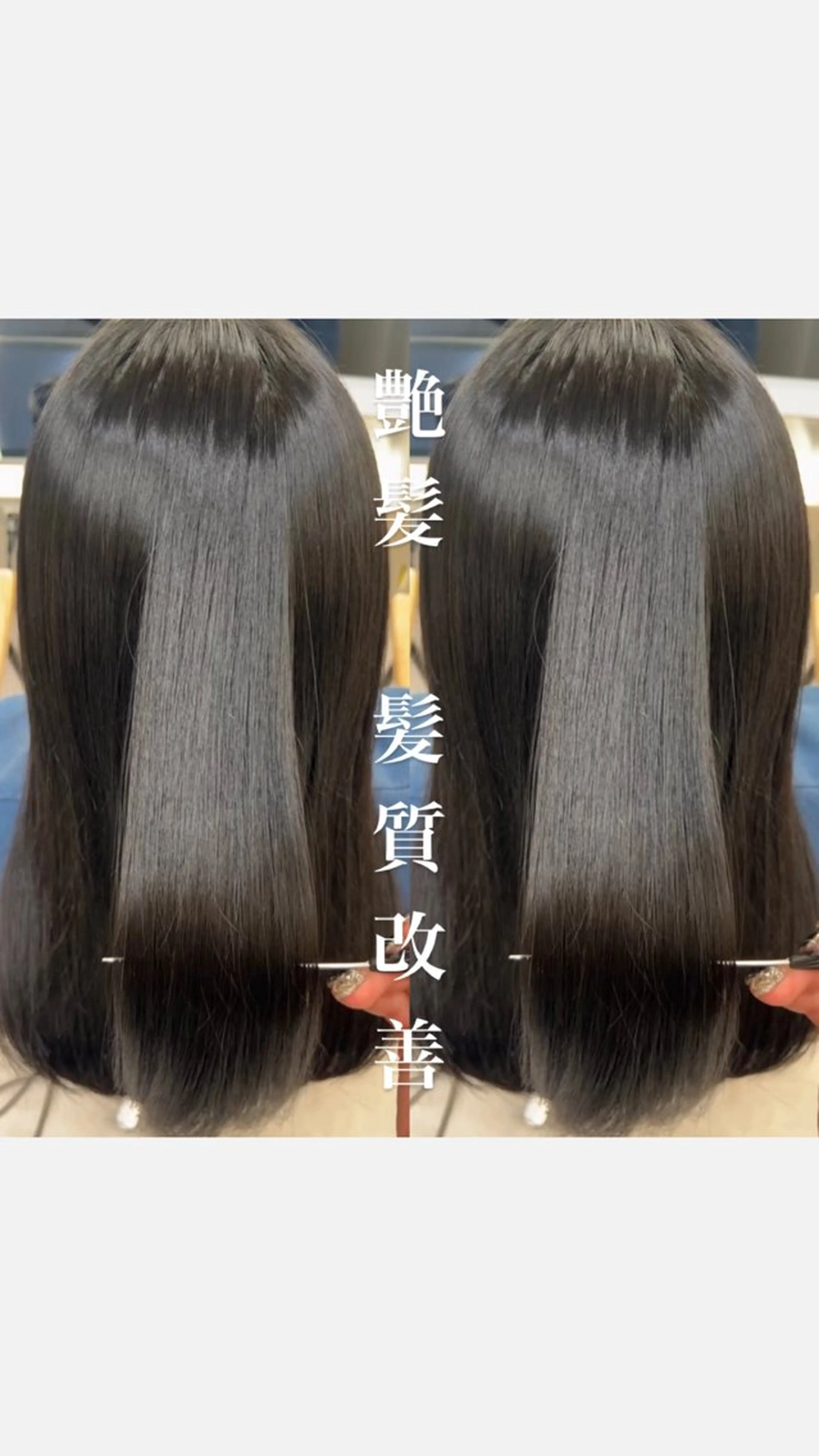 ロング 髪質改善 トリートメント 艶カラー♡ ゆうかのヘアスタイル