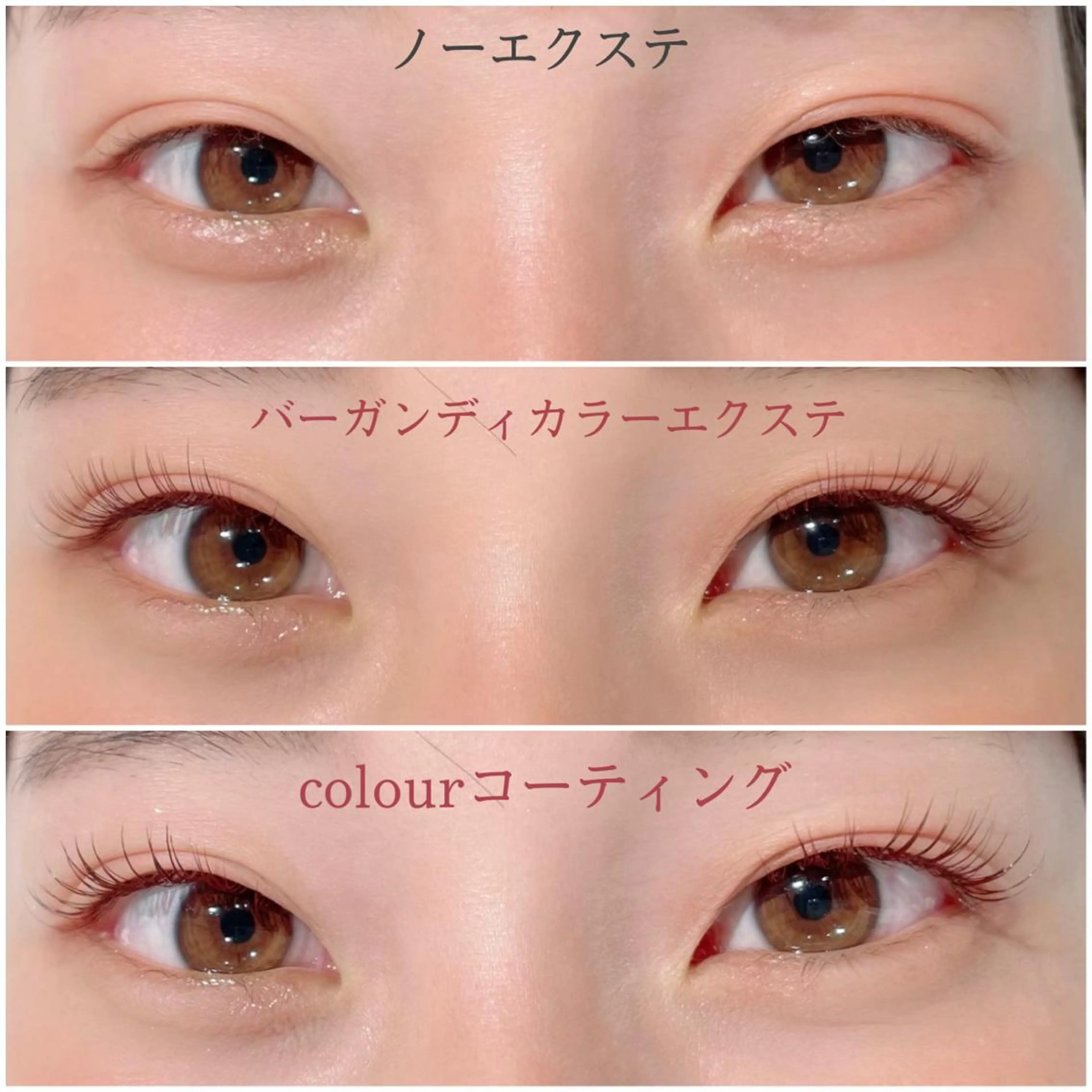 マツエク・マツパ MEIN NOMUのその他イメージ