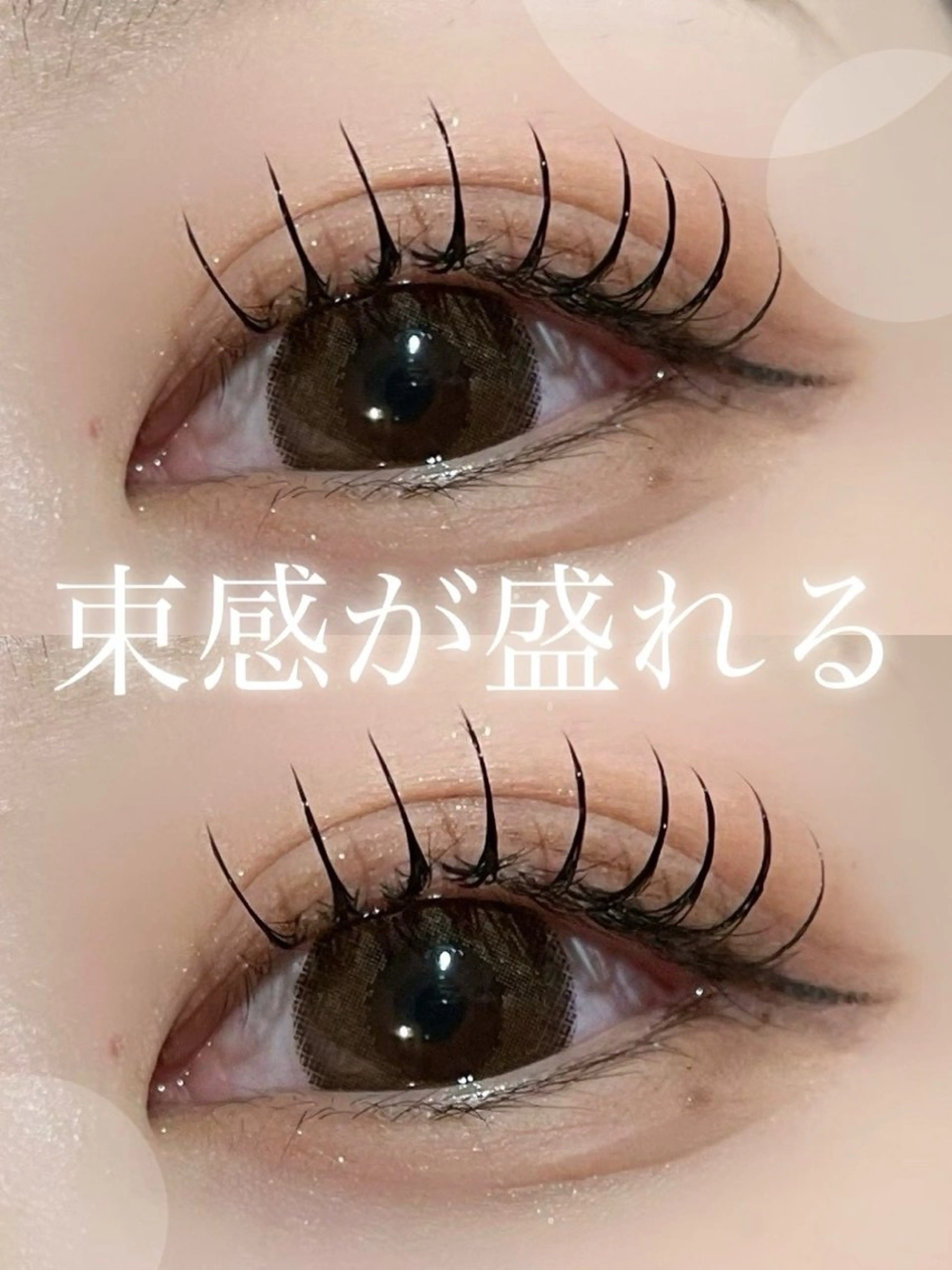 マツエク・マツパ ♡eyelist♡ yuzukiのマツエク・マツパデザイン