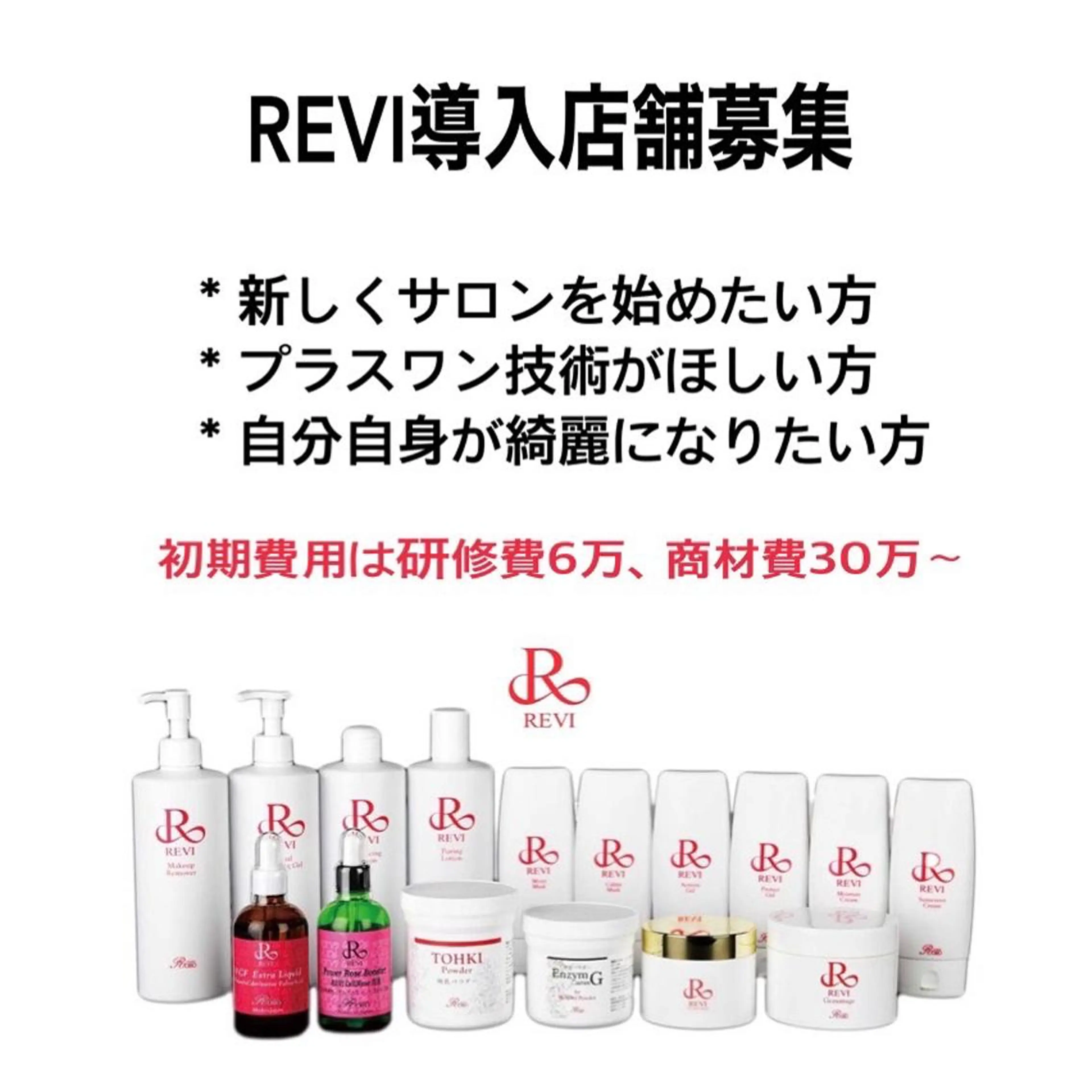 kana ハーブピーリング🌿のエステ・リラクイメージ