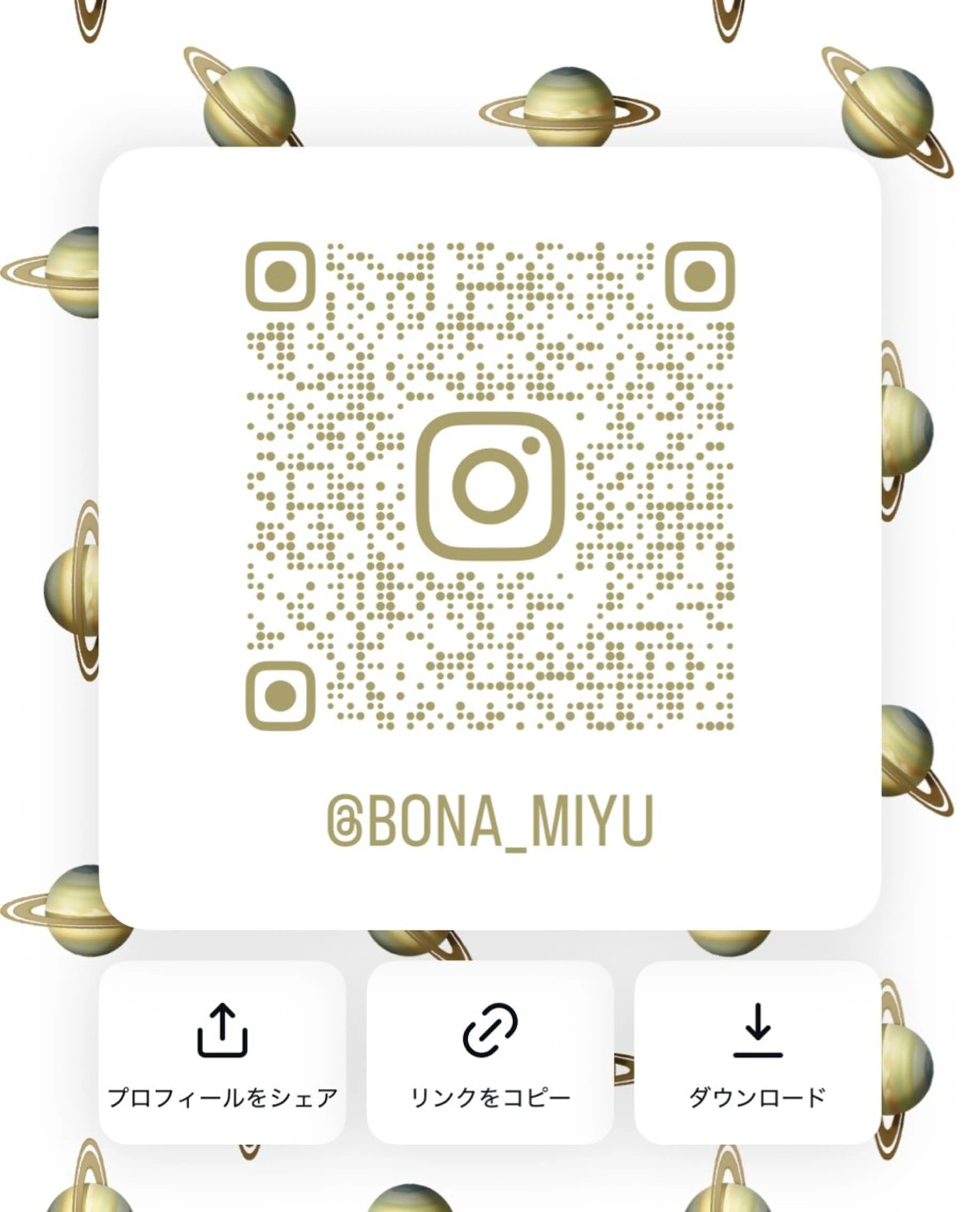 坂庭 美夢のヘアスタイル