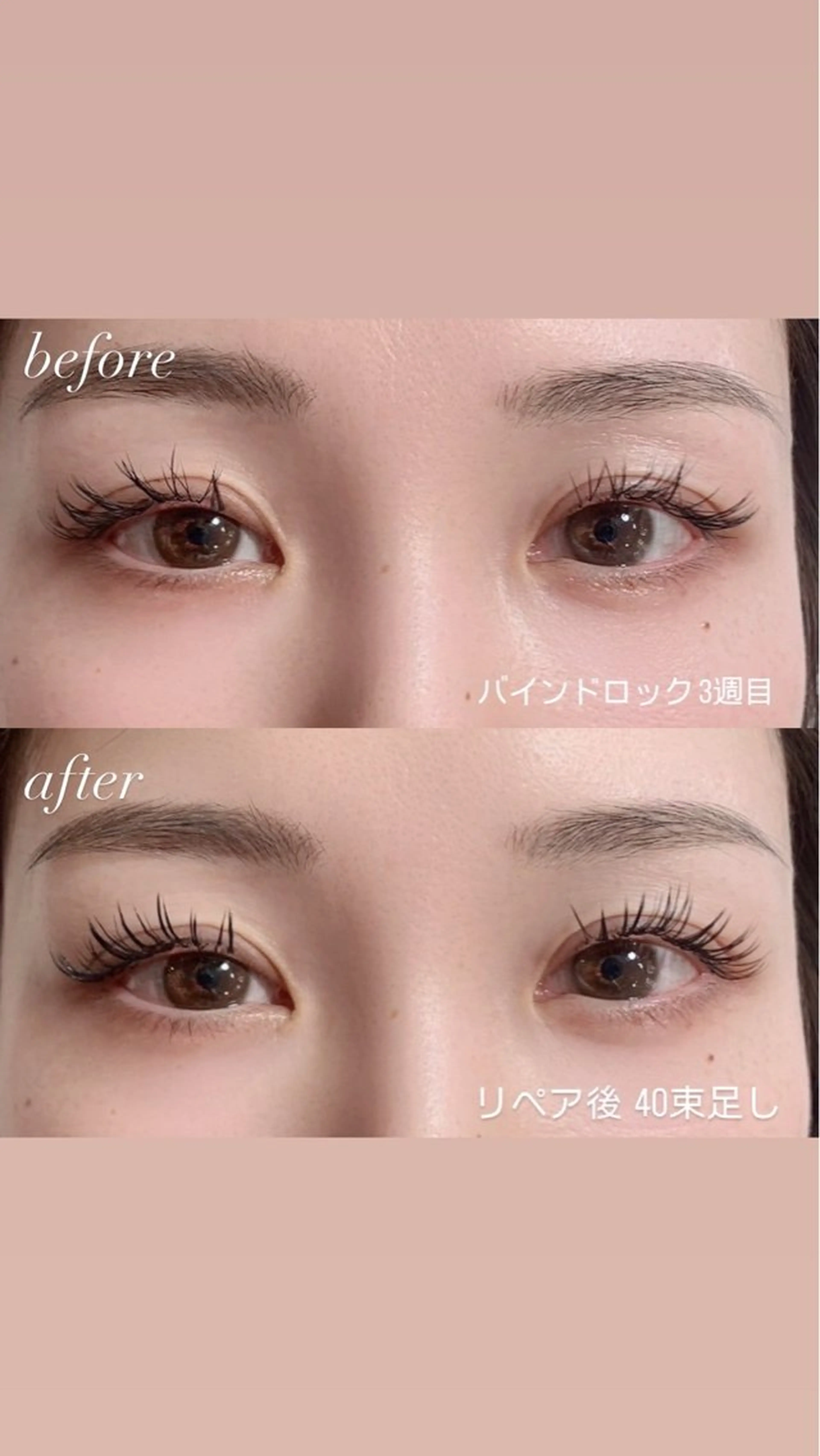 マツエク・マツパ STELLA arikaのマツエク・マツパデザイン