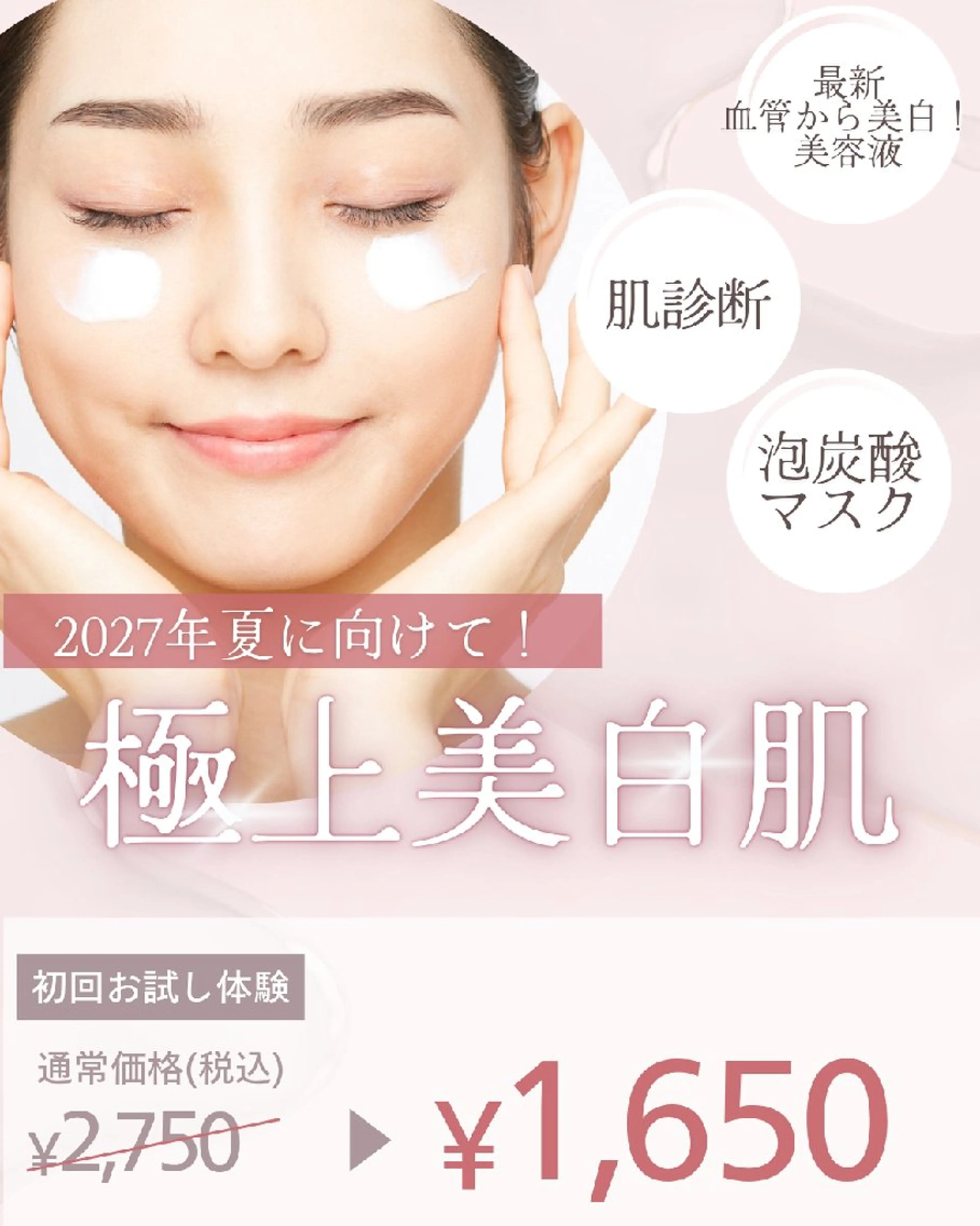 エステ Beauty studio color所属・Beauty Studio Emのエステ・リラクイメージ