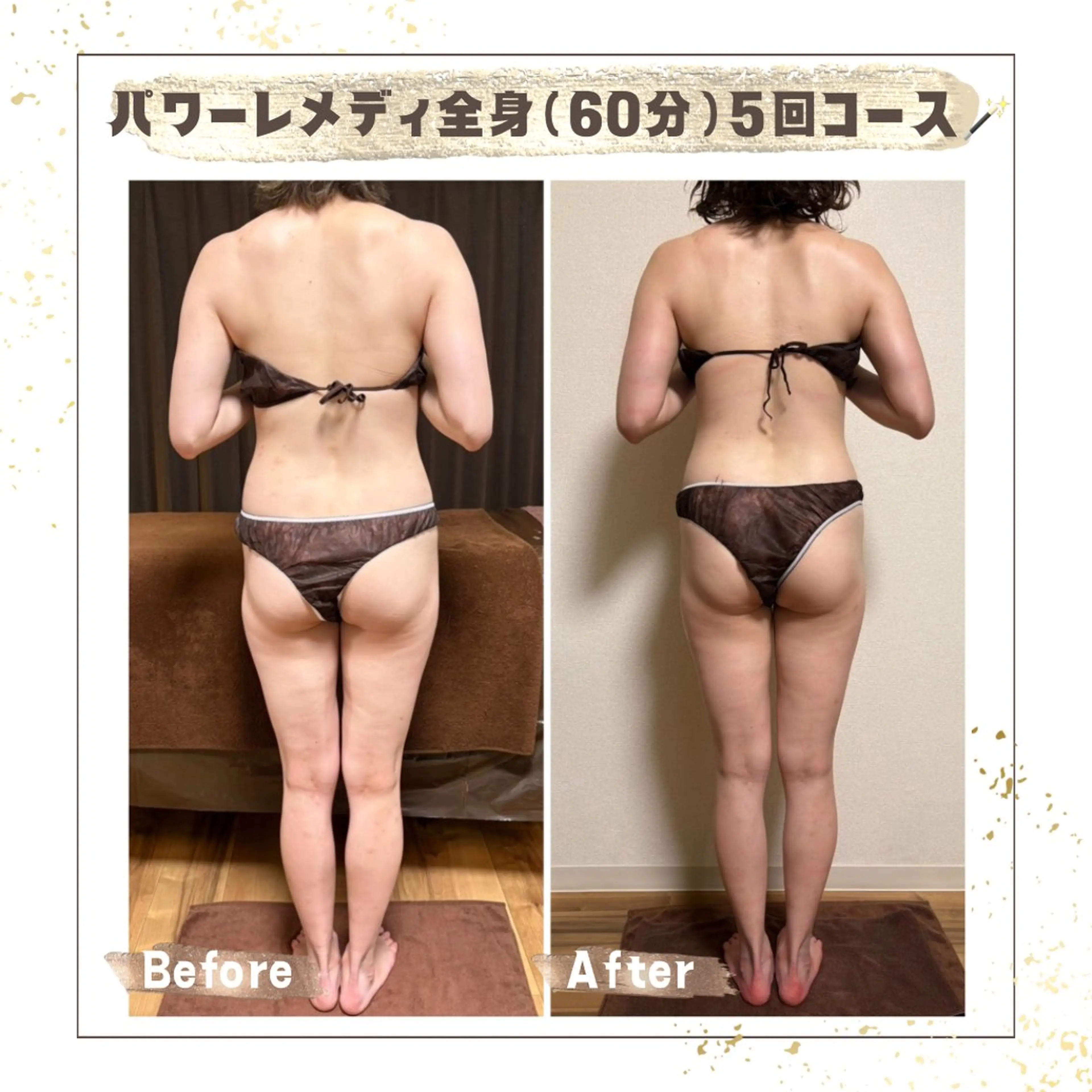 エステ リラク Luca 痩身• 疲労改善×韓国肌管理のエステ・リラクイメージ