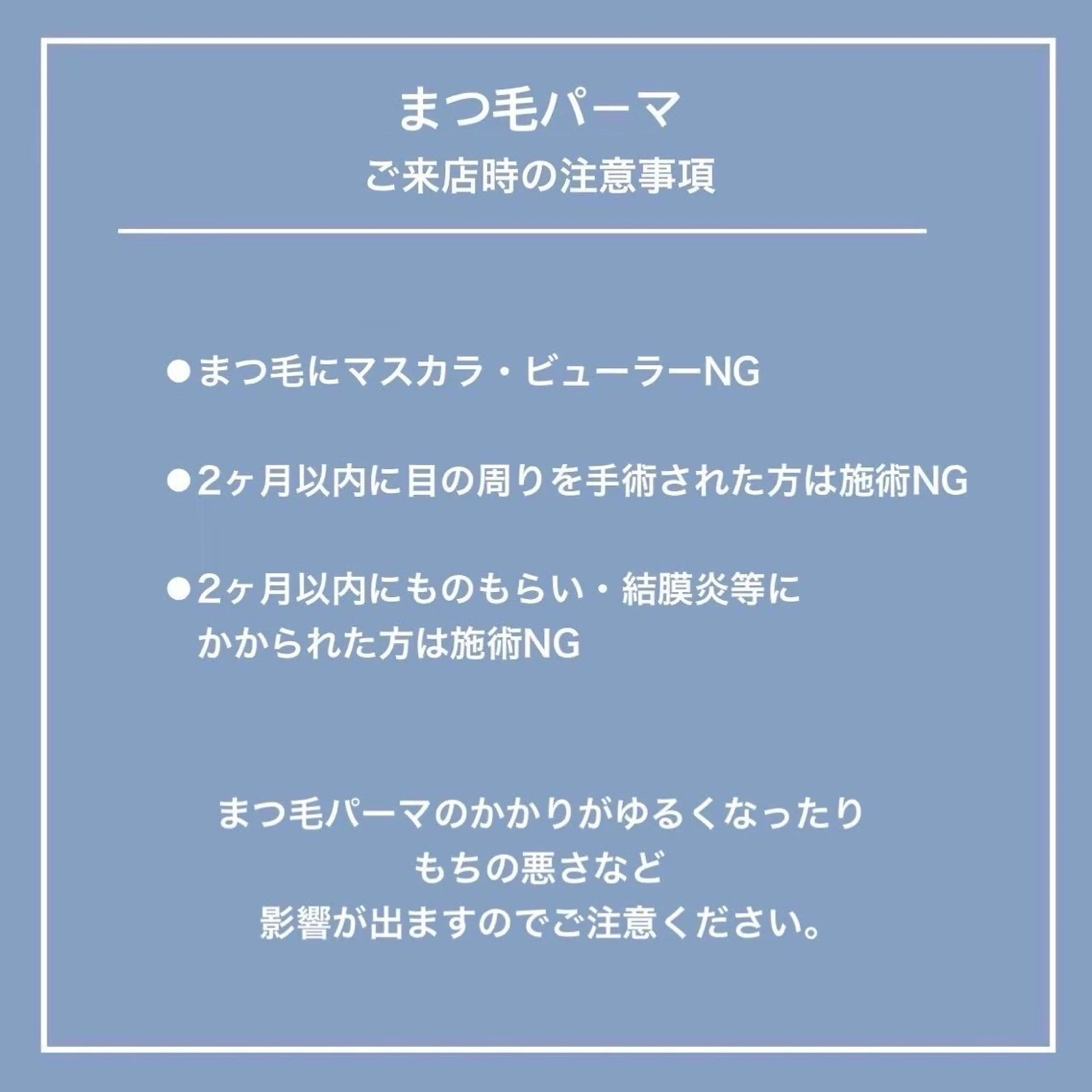 マツエク・マツパ マツパ Lucia NEXT 坂口のマツエク・マツパデザイン