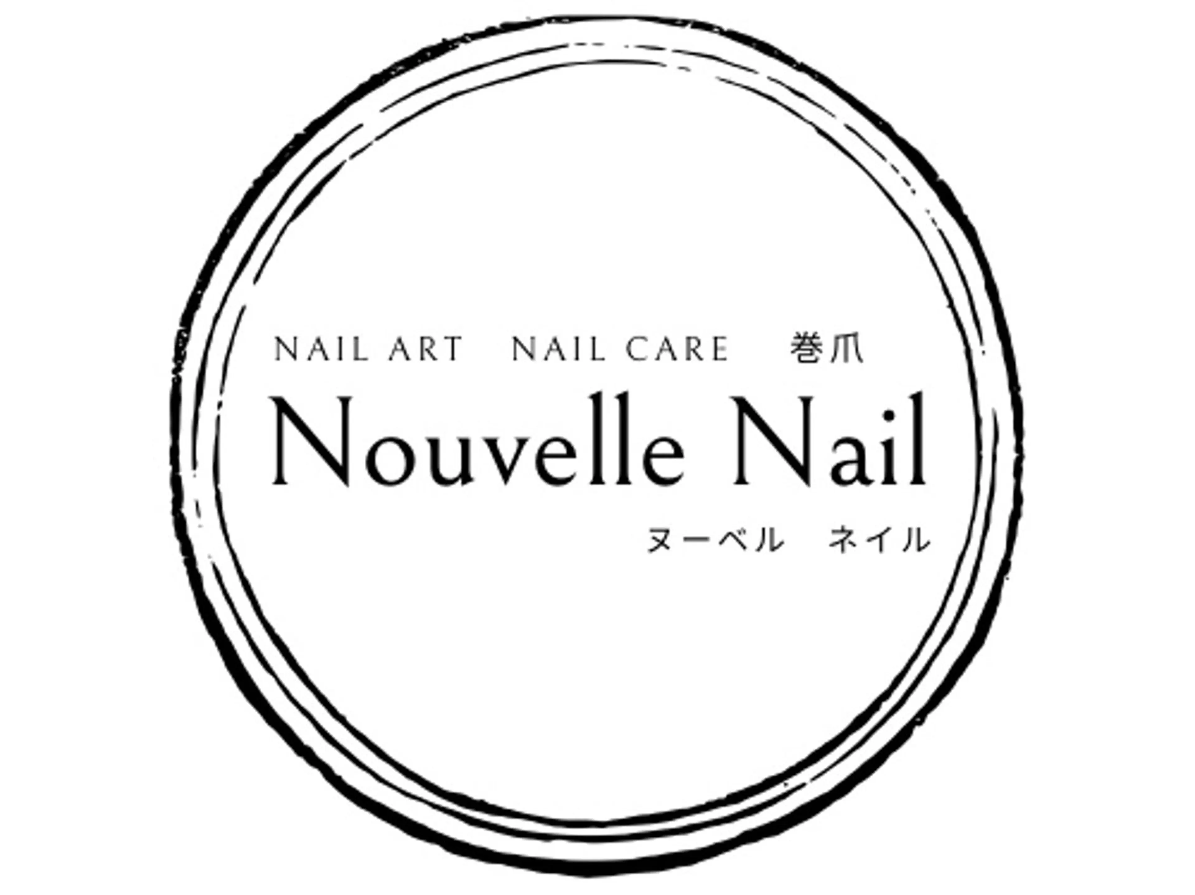 ネイル Nouvelle Nailのネイルデザイン