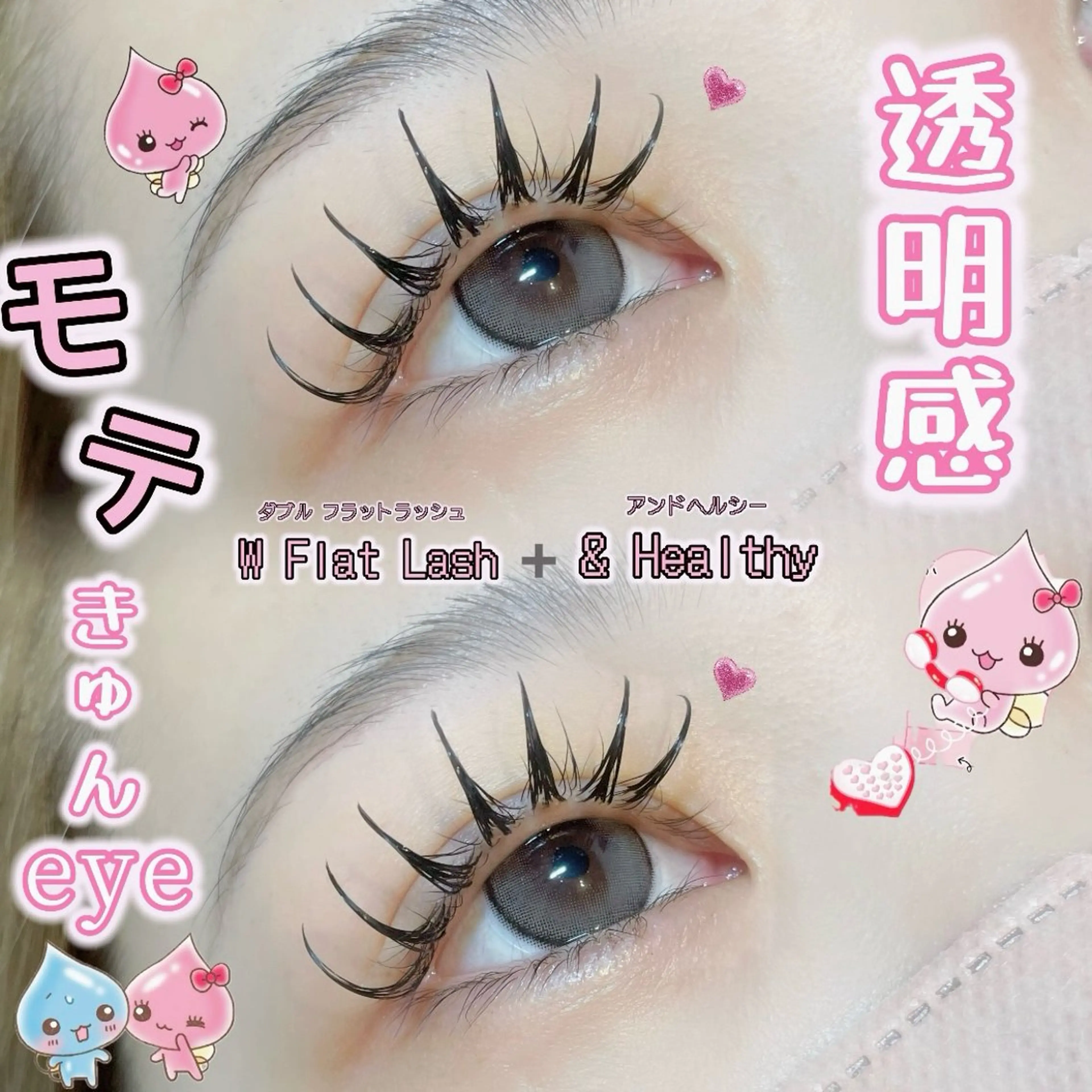 マツエク・マツパ マツエク 🎀LEDパリエクN o1韓ドルEYE🎀のマツエク・マツパデザイン