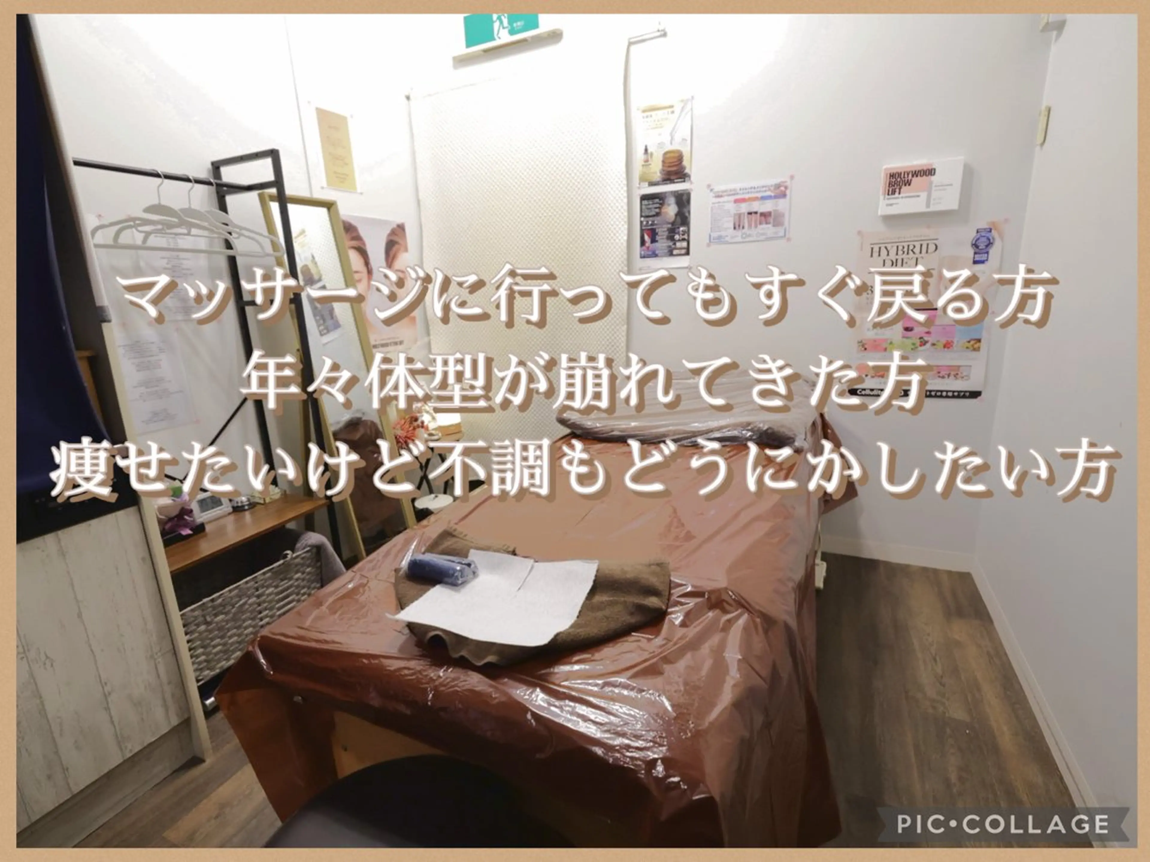 Arisa｜阪神西宮 肩こり腰痛リンパ痩身のエステ・リラクイメージ