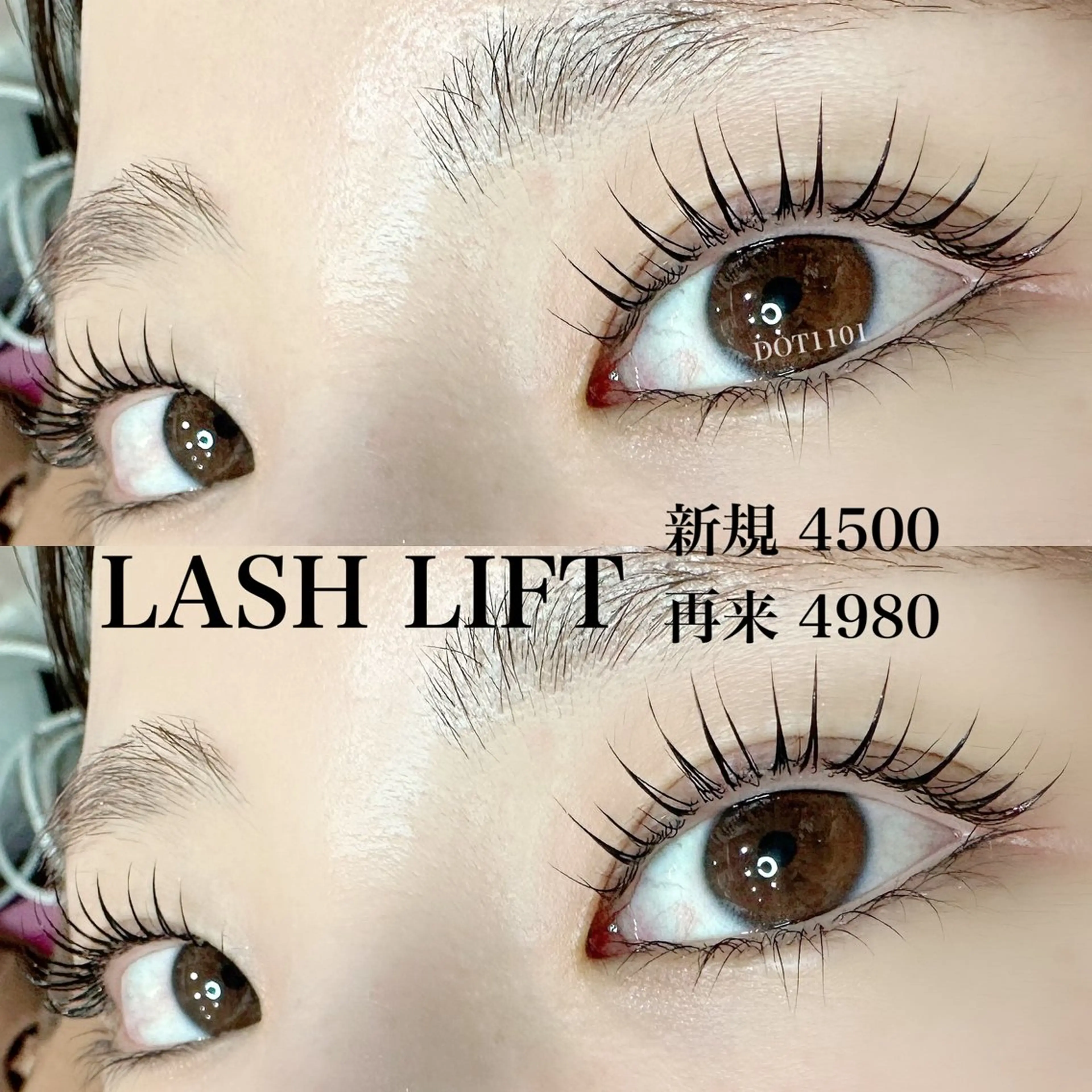 マツエク・マツパ saki koyamaのマツエク・マツパデザイン