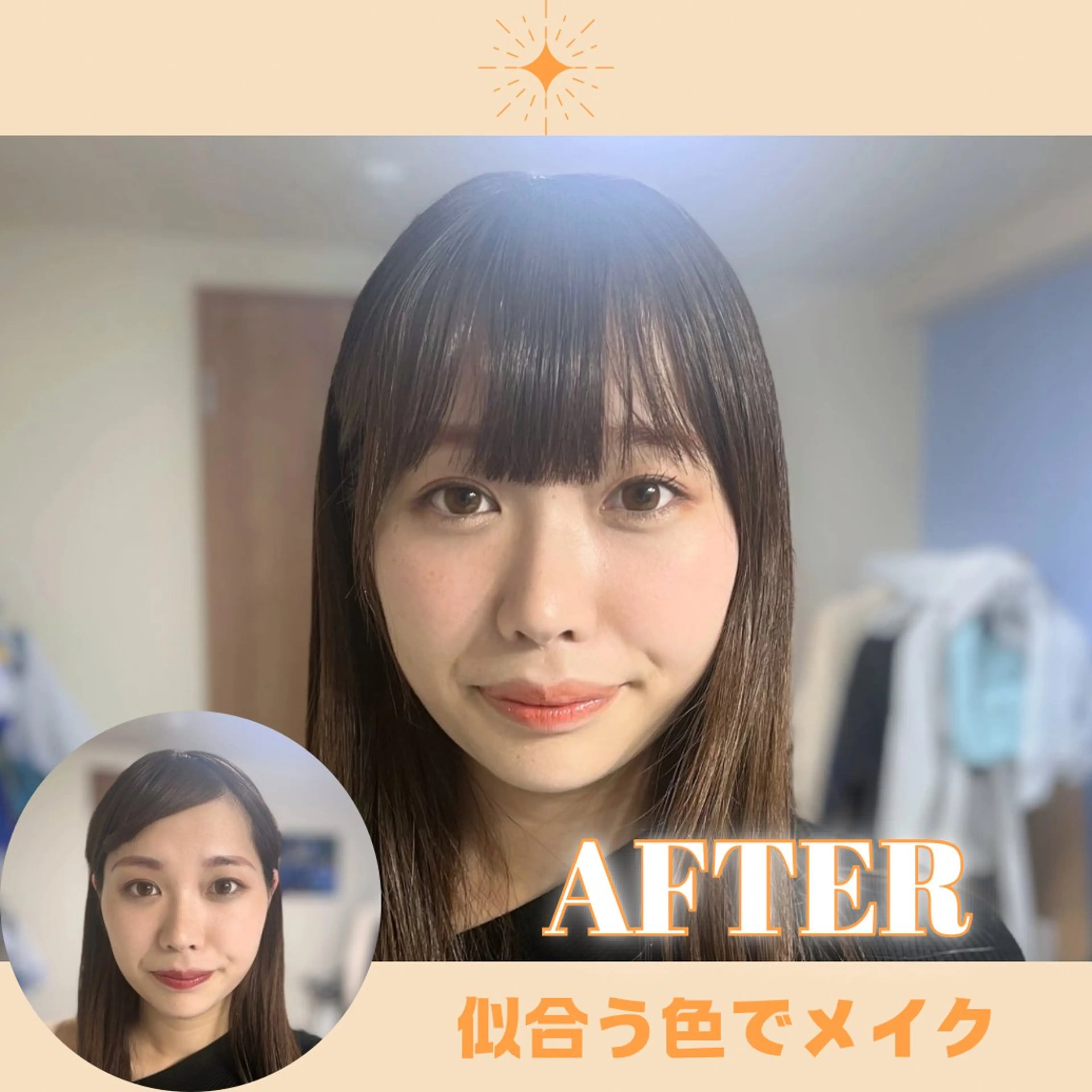 パーソナルカラー診断 骨格診断 顔タイプ診断 西山 佑圭子のその他イメージ