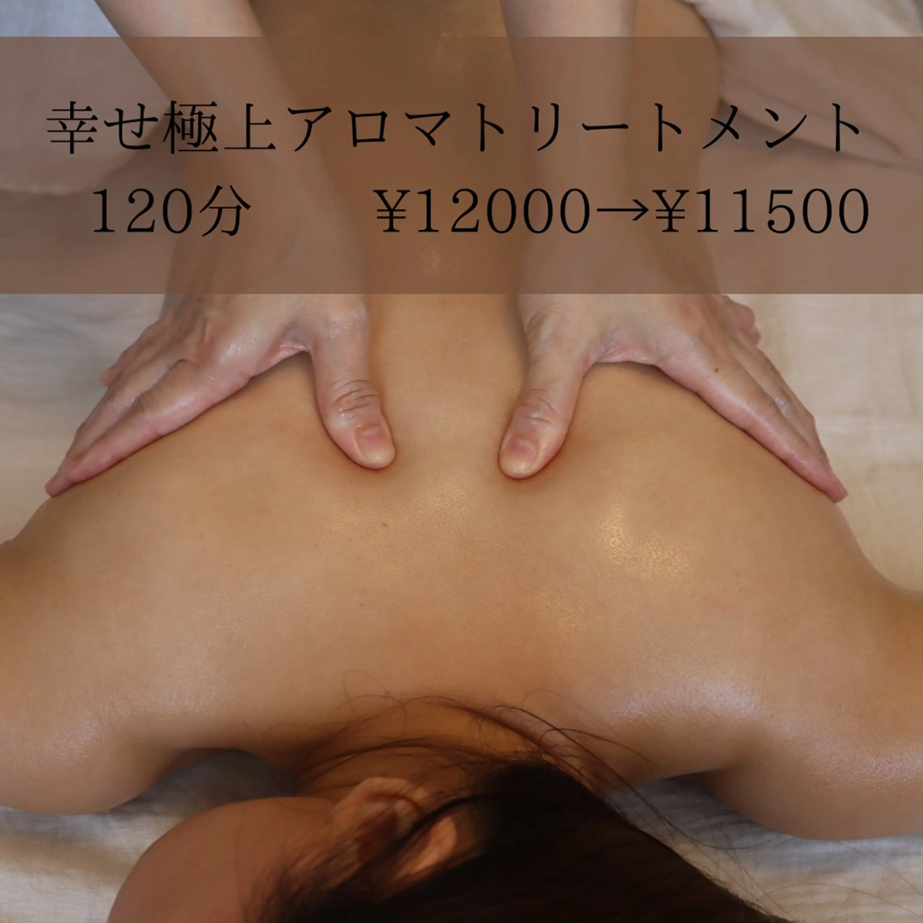 エステ＆リラク サロンMa-yaのエステ・リラクイメージ