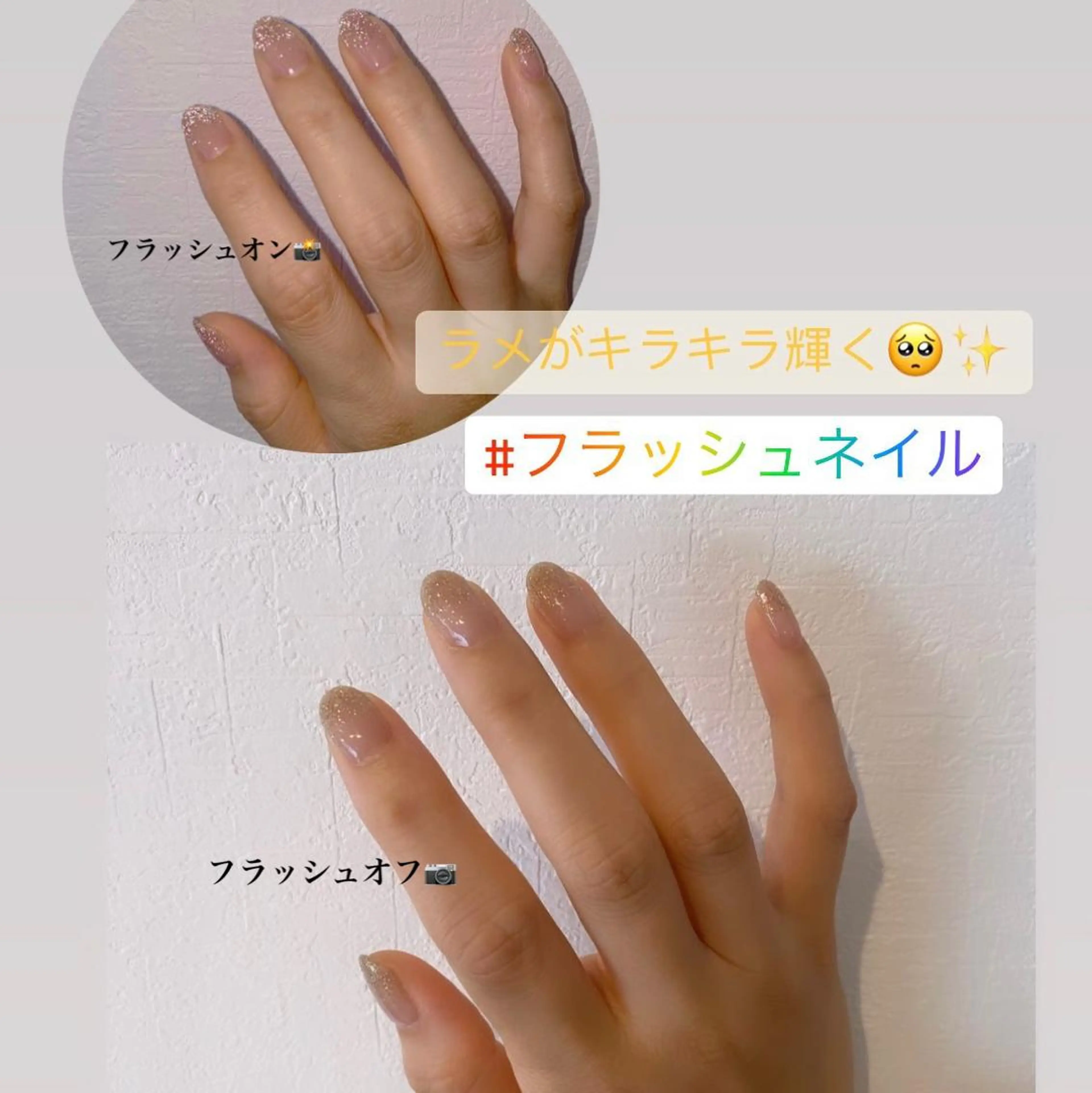 ネイル 女性専用脱毛サロン エンジェルナンバーのエステ・リラクイメージ