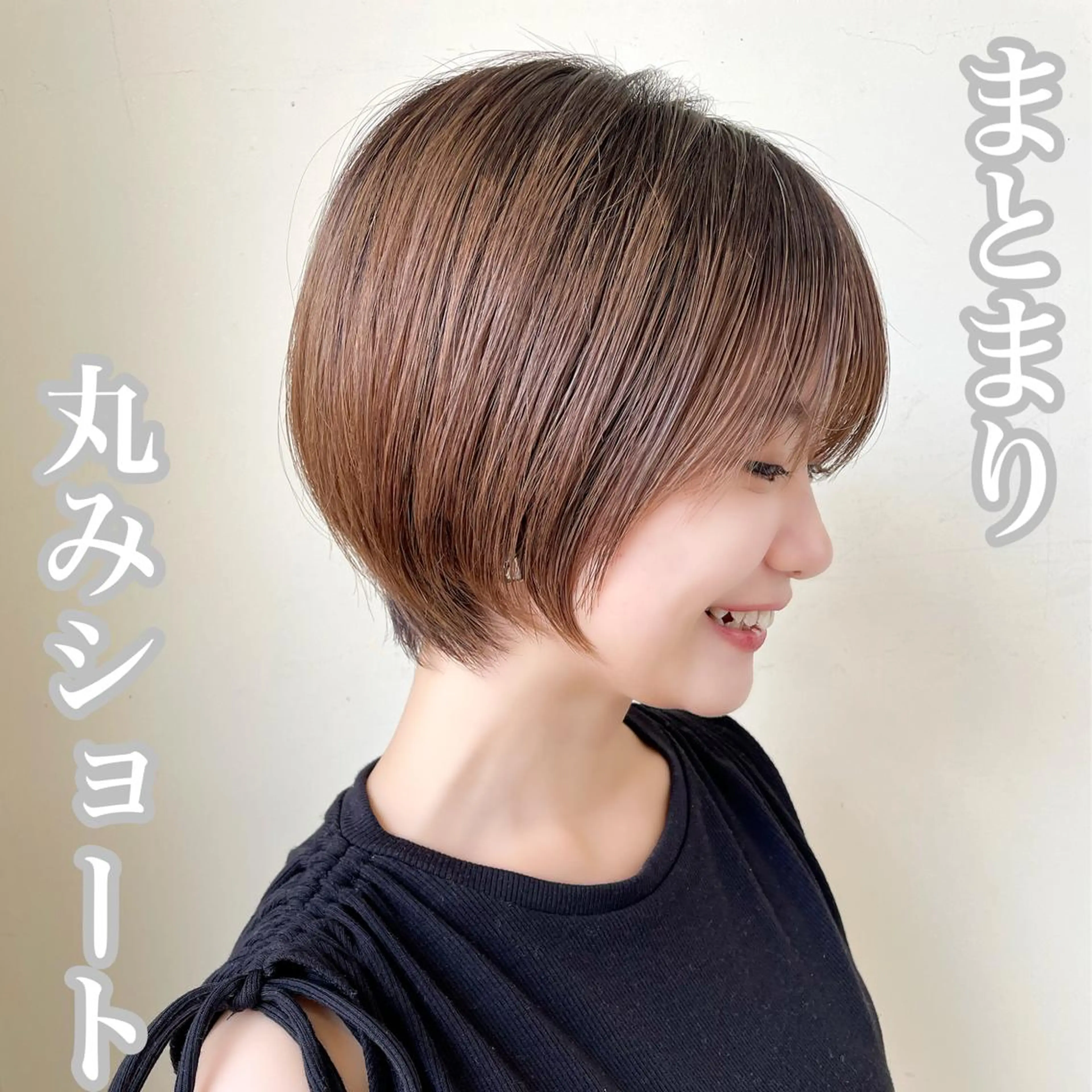 ショート ショートショートボブ うるはのヘアスタイル