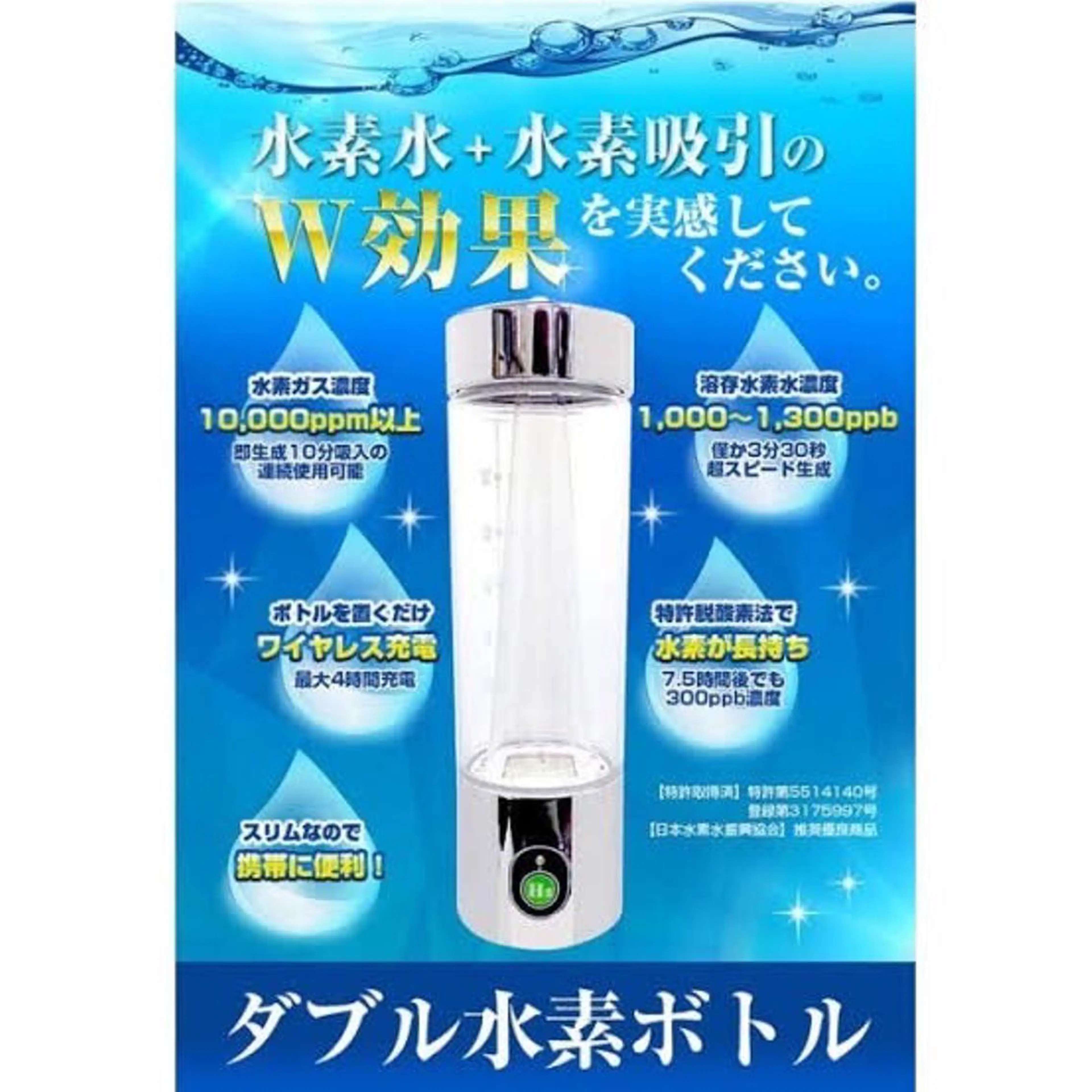 Ｍ渋谷 ホワイトニングのエステ・リラクイメージ