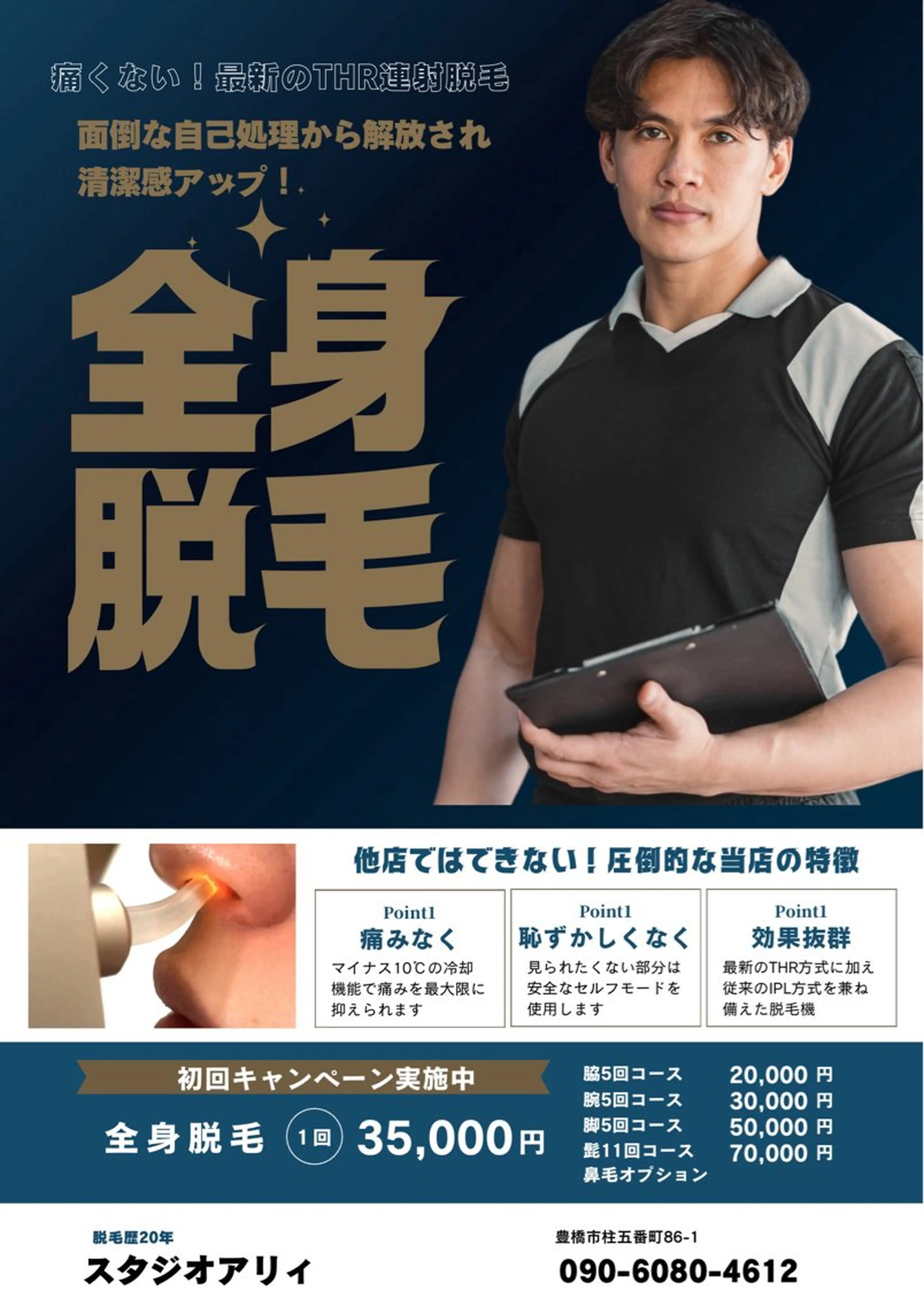 スタジオKアリィ所属・エステティック スタジオアリィのマツエク・マツパデザイン