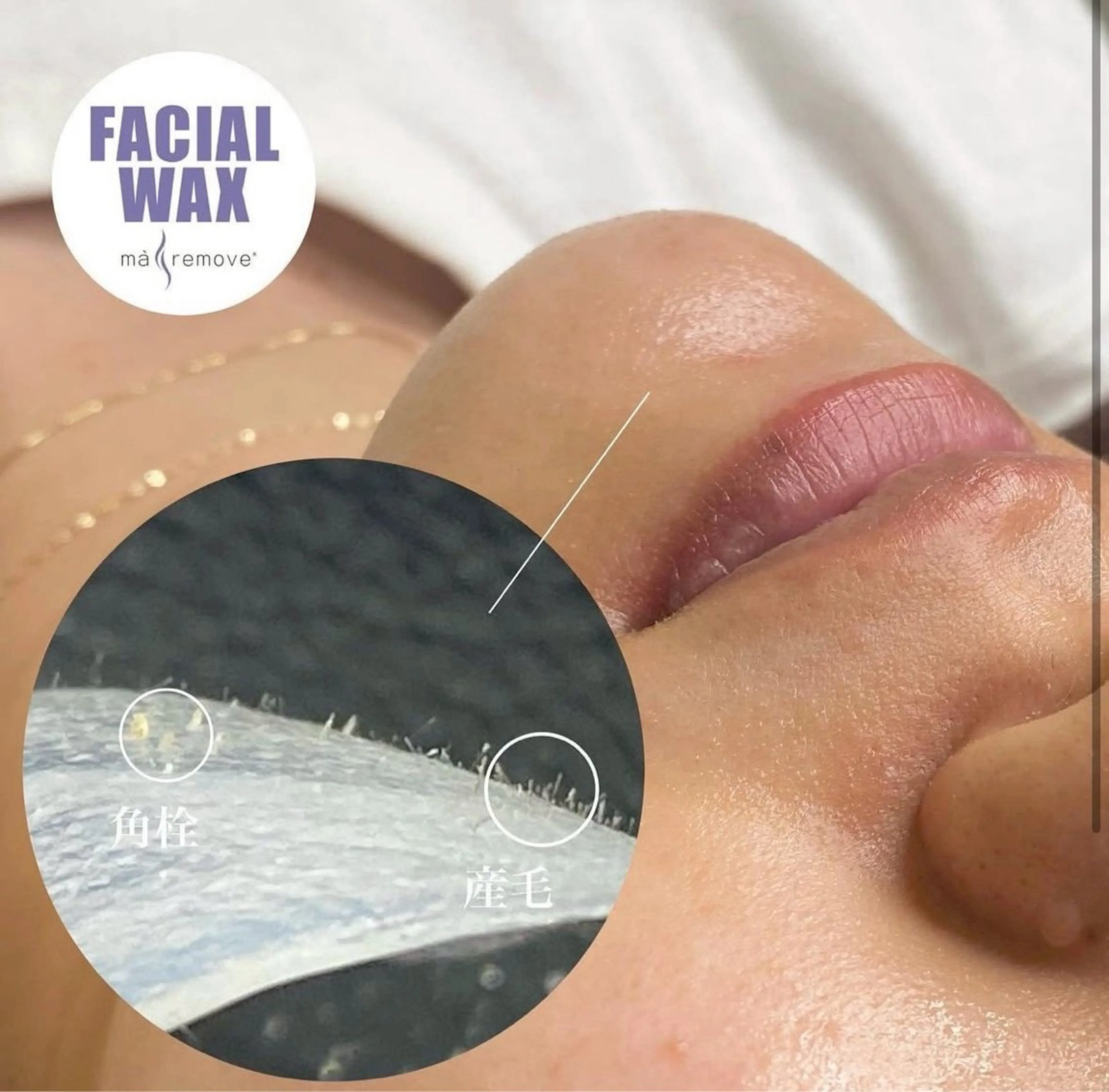 前田 花のマツエク・マツパデザイン