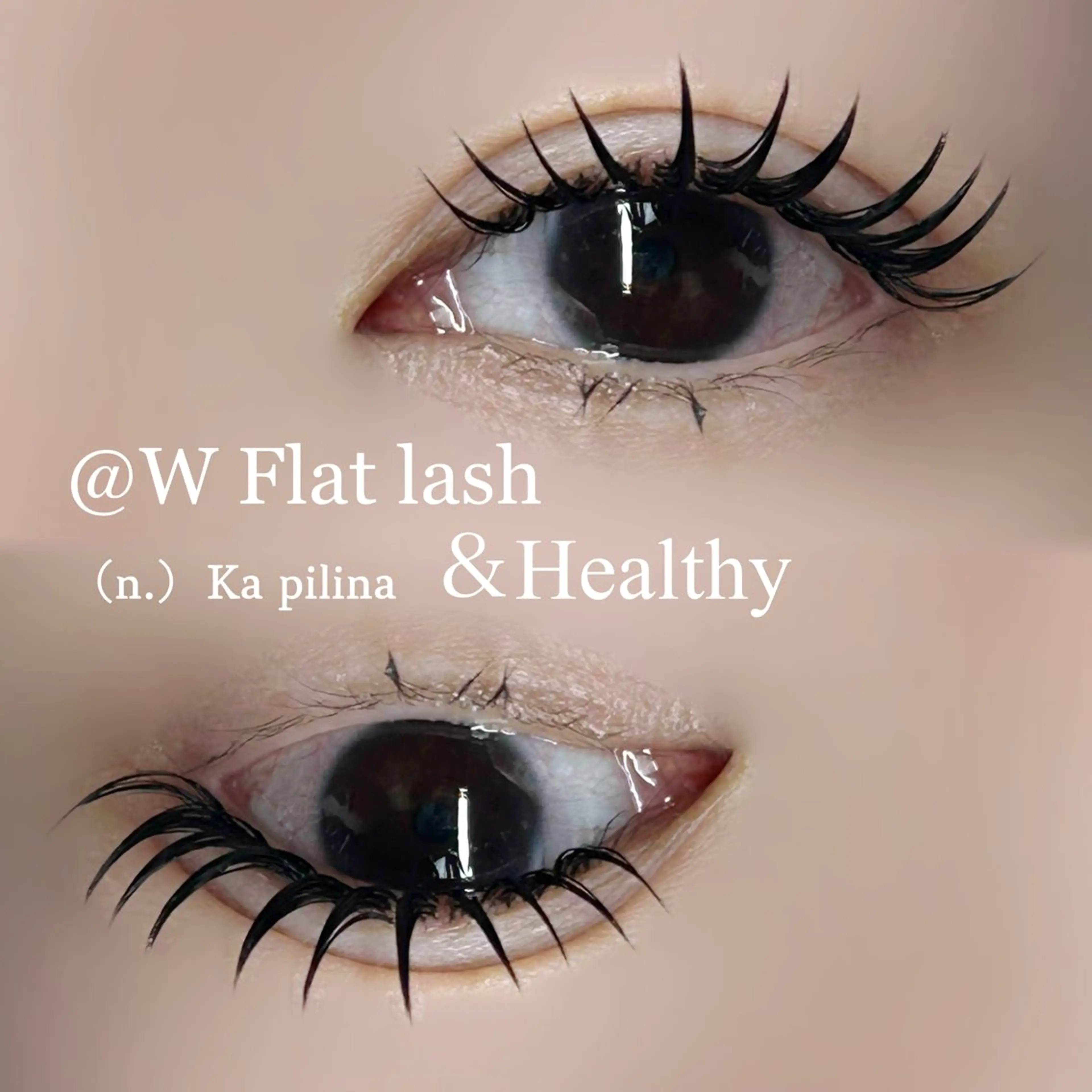 マツエク・マツパ ka pilinaのマツエク・マツパデザイン