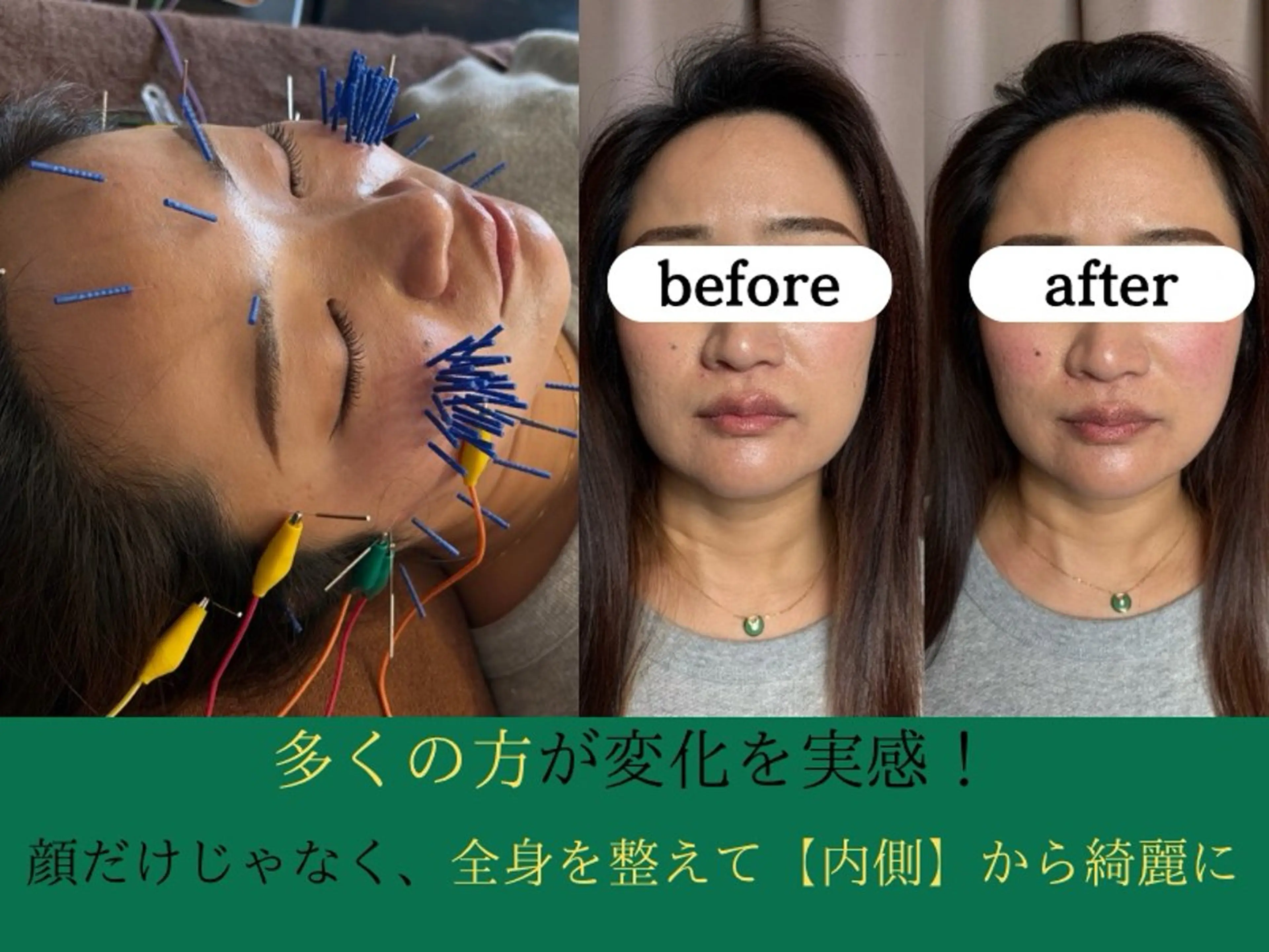 松本 翔太のエステ・リラクイメージ