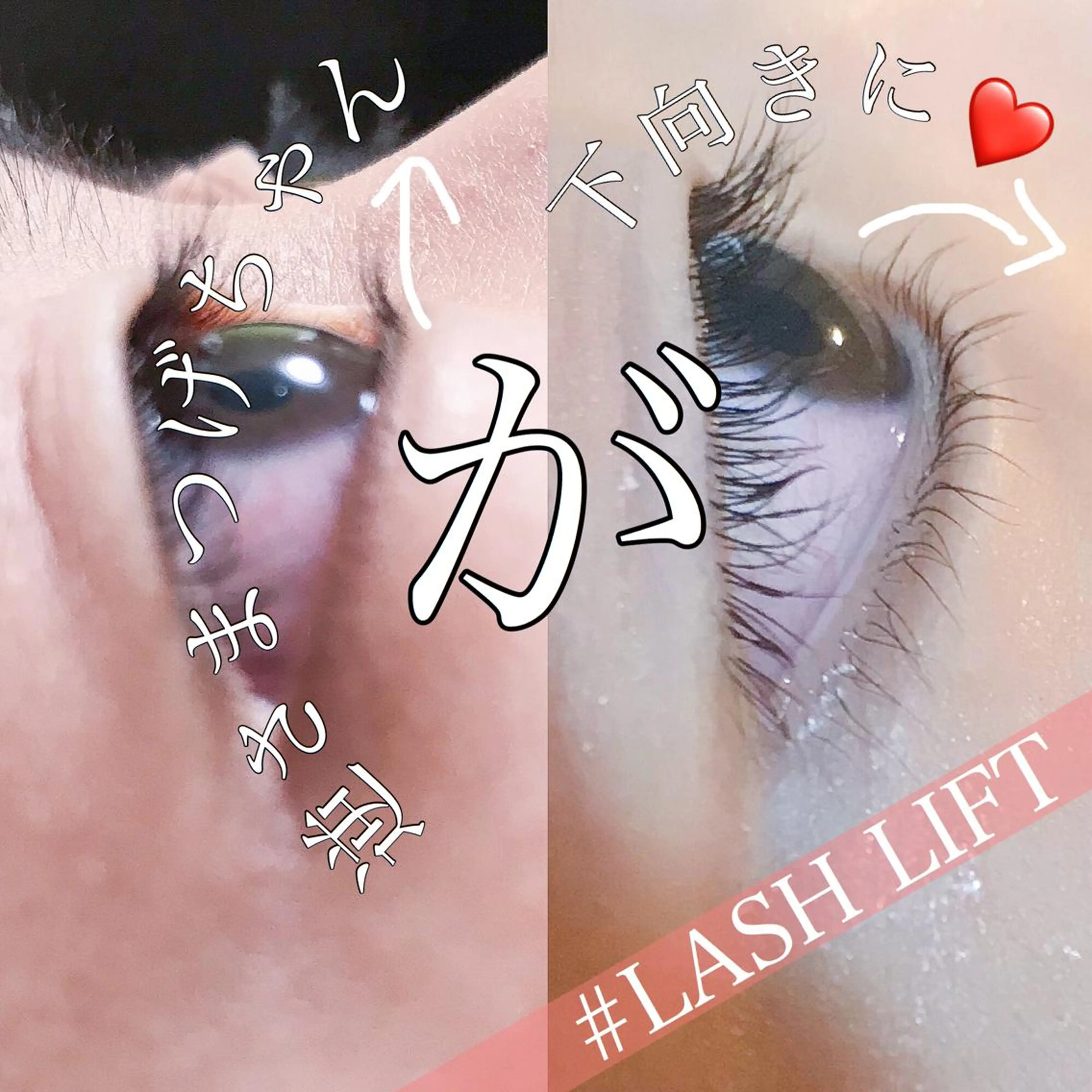 マツエク・マツパ eyelashsalon Plaisir所属・ツカハラ ミカのエステ・リラクイメージ