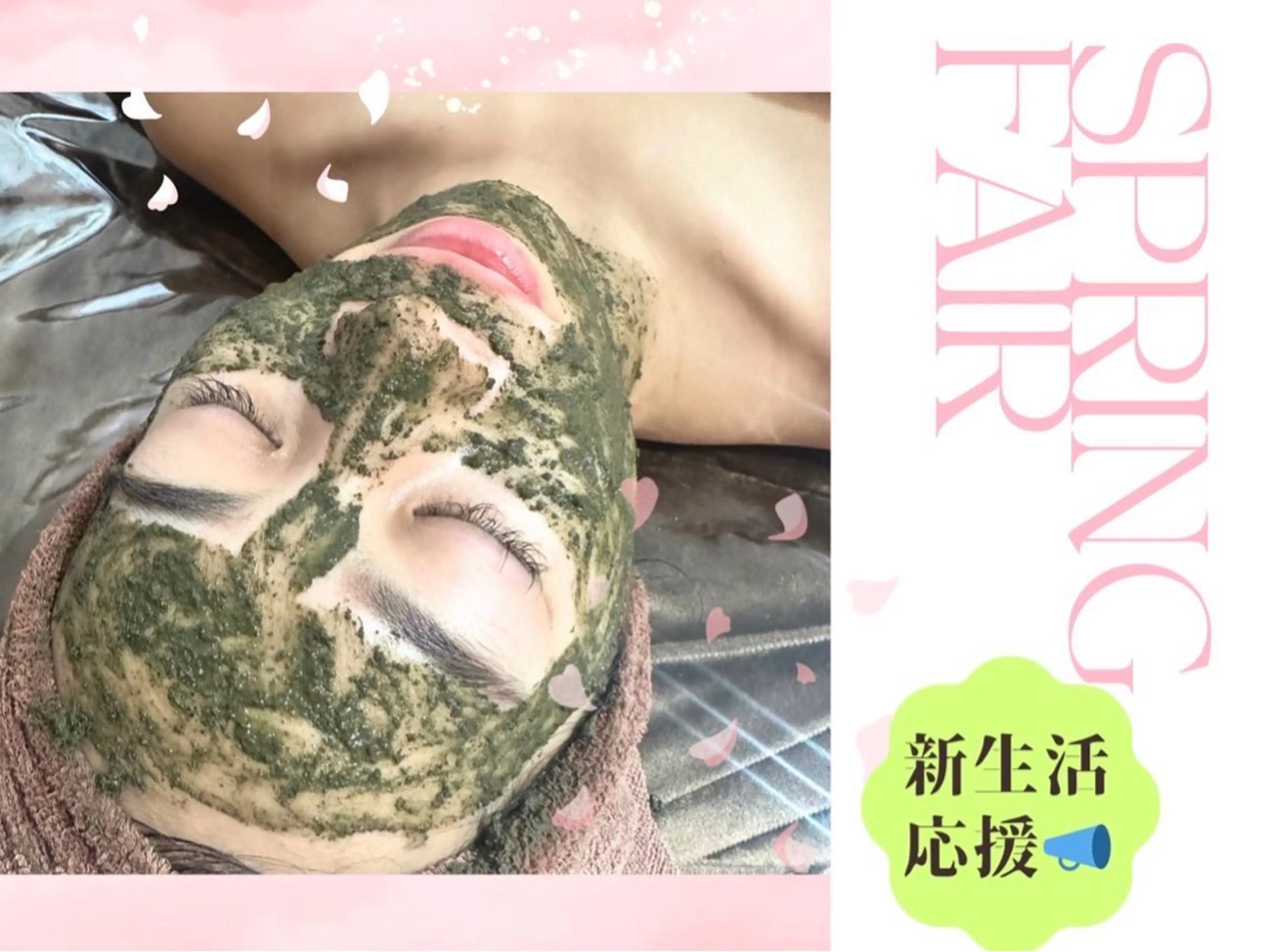 REVI ハーブピーリングの写真