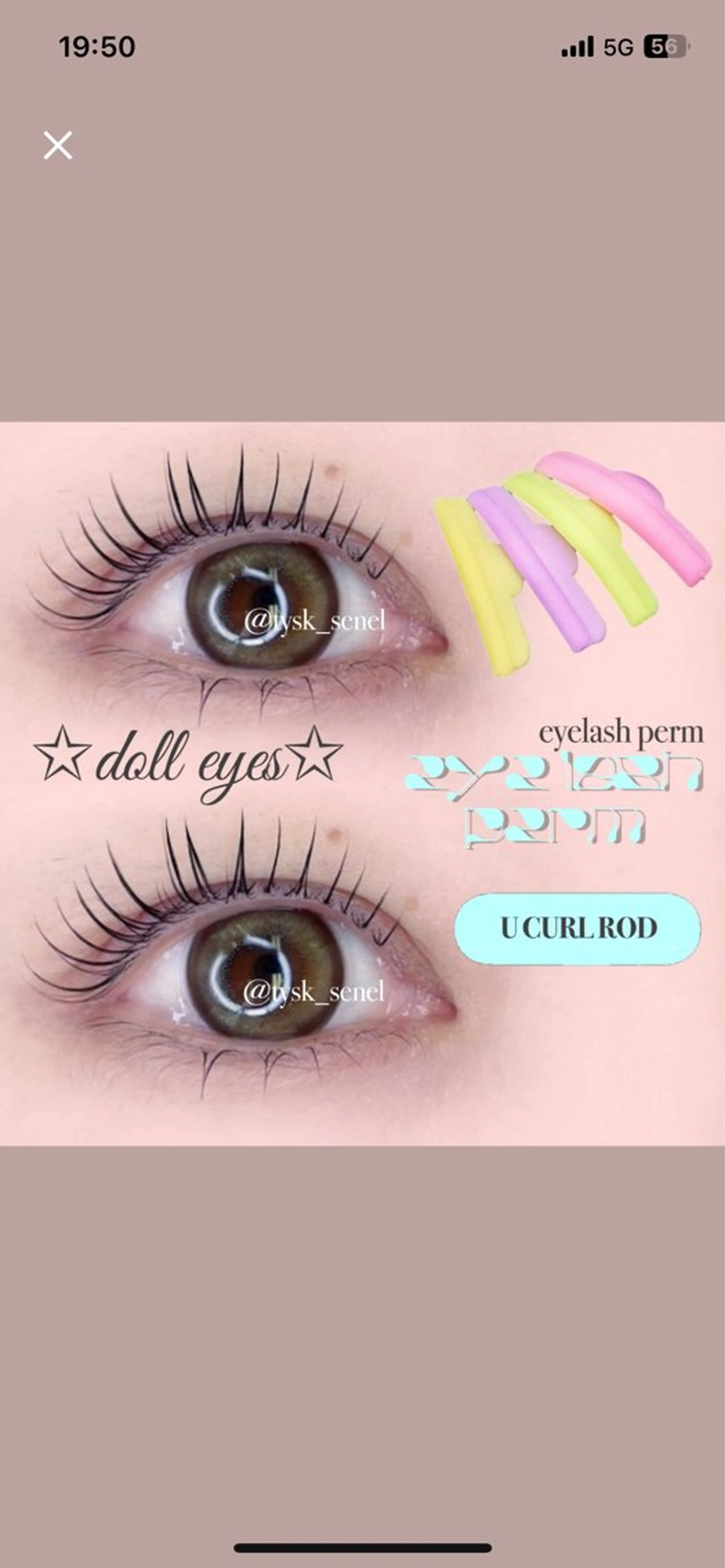 マツエク・マツパ 大阪梅田 SAKI 韓国風束感まつ毛のマツエク・マツパデザイン