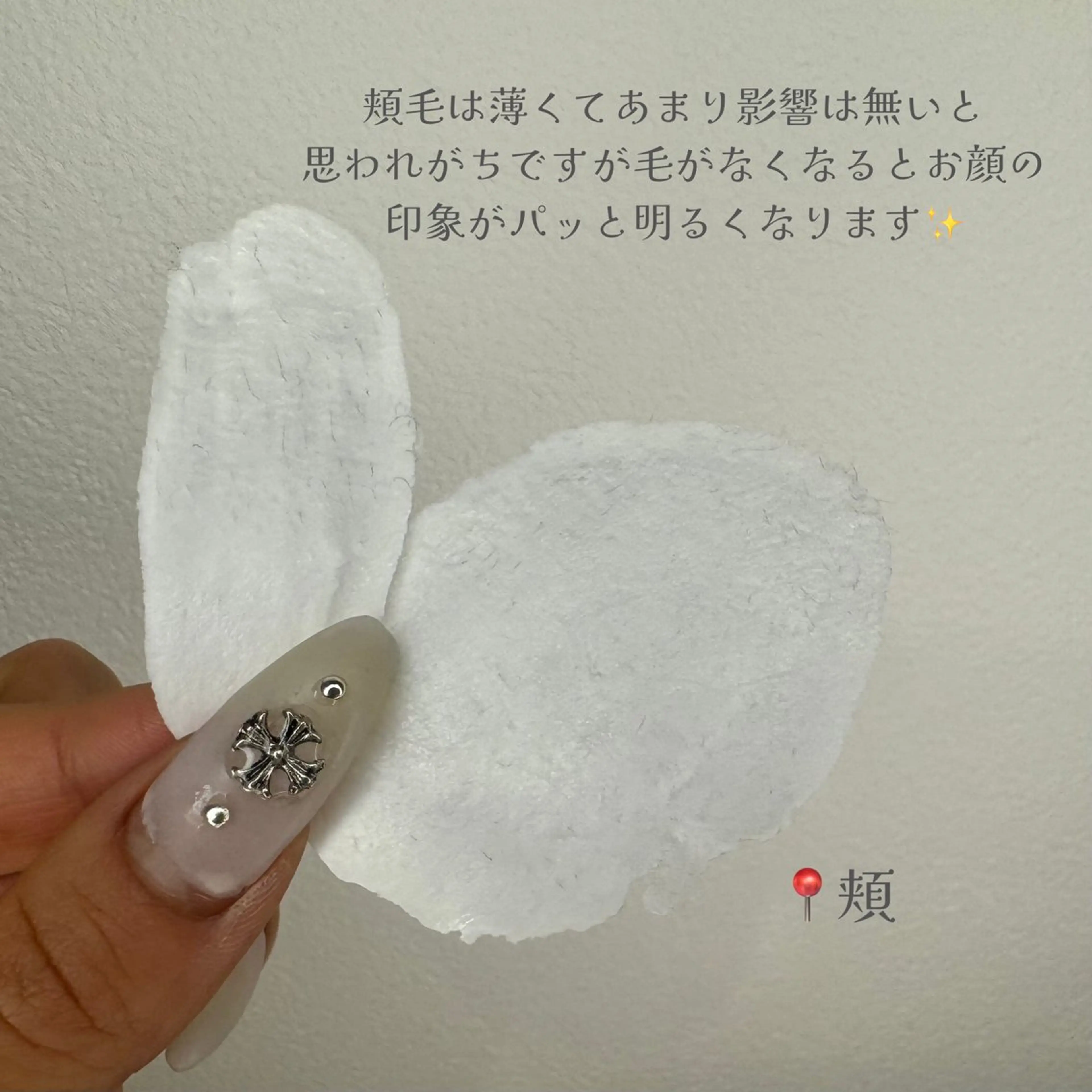 アイブロウ Lea堺東　毛穴洗浄 ×顔ワックス脱毛のその他イメージ
