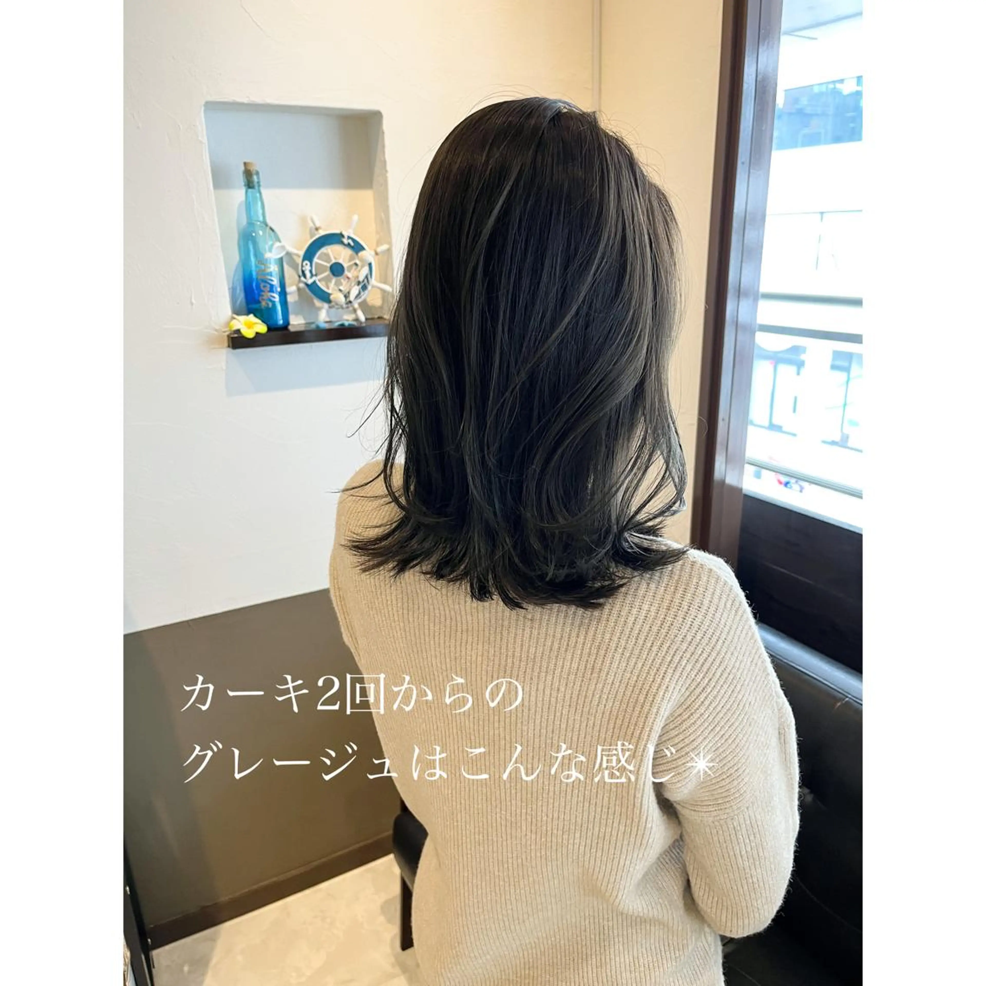 ミディアム カラー LEO所属・坂井田 浩樹のヘアスタイル