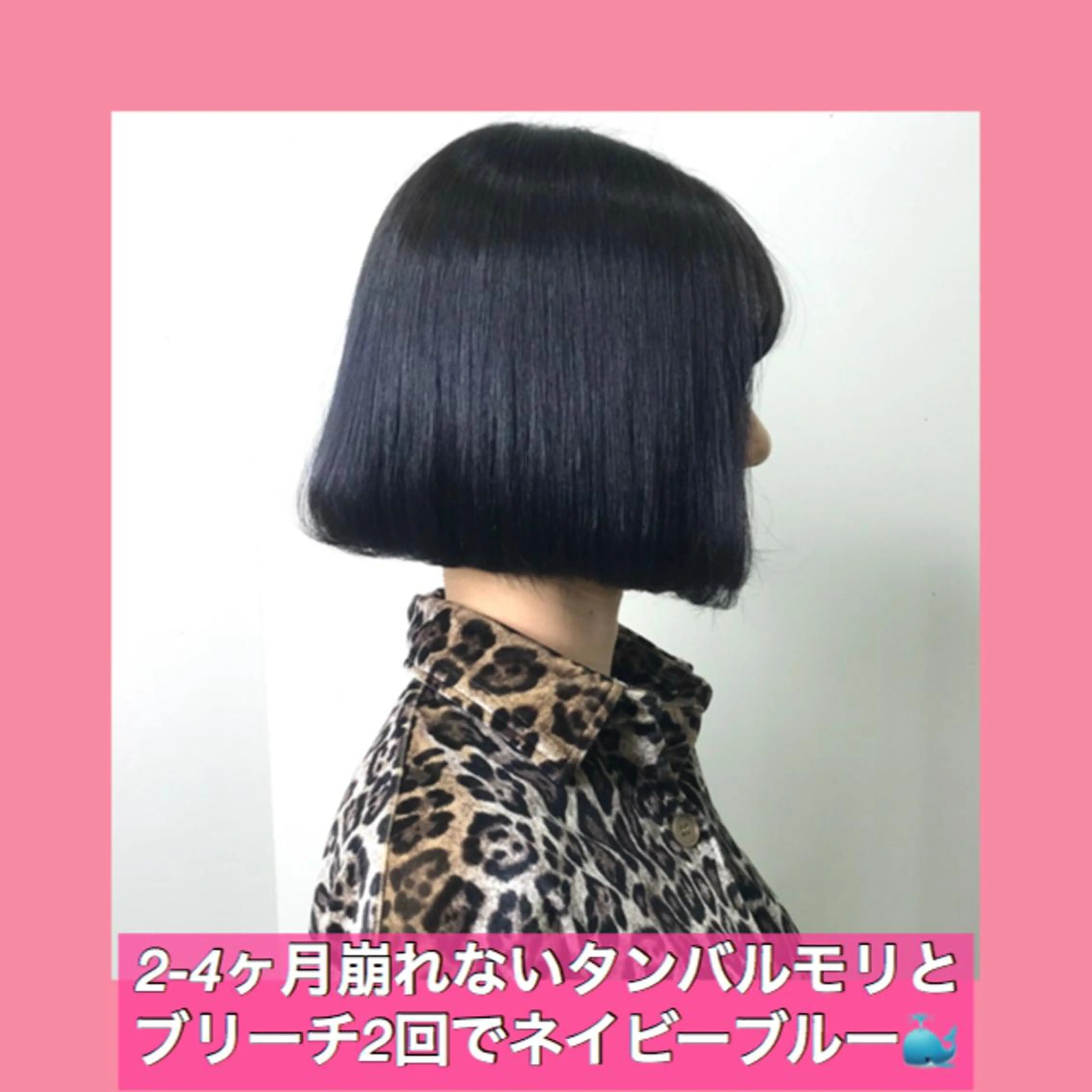 ショート カラー ブリーチ ブルーカラー ネイビーカラー ハッシュカット タンバルモリ K-POP好き美容師 🇰🇷Kai.Yのヘアスタイル