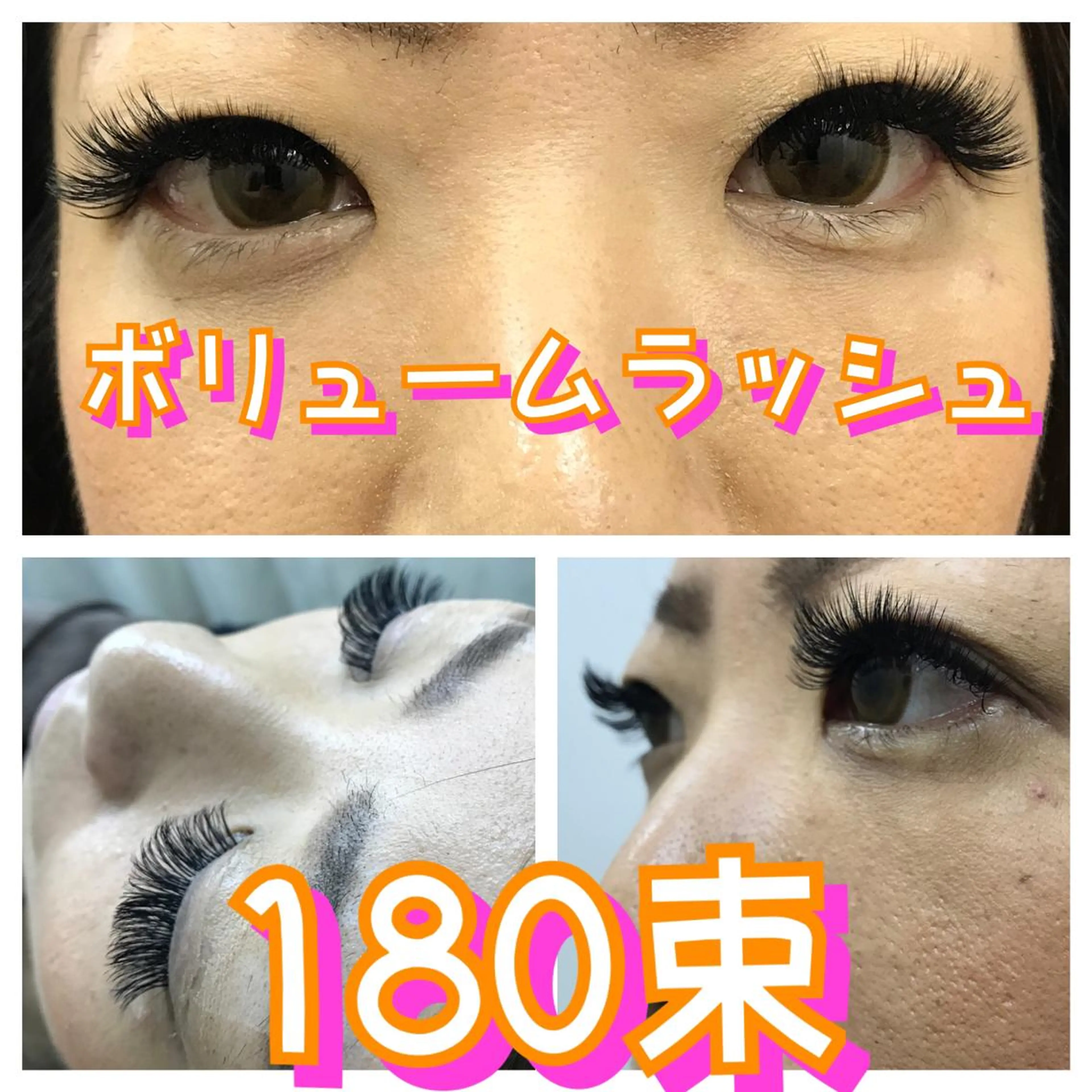 マツエク・マツパ 付け放題 ボリュームラッシュ linda lashesのマツエク・マツパデザイン