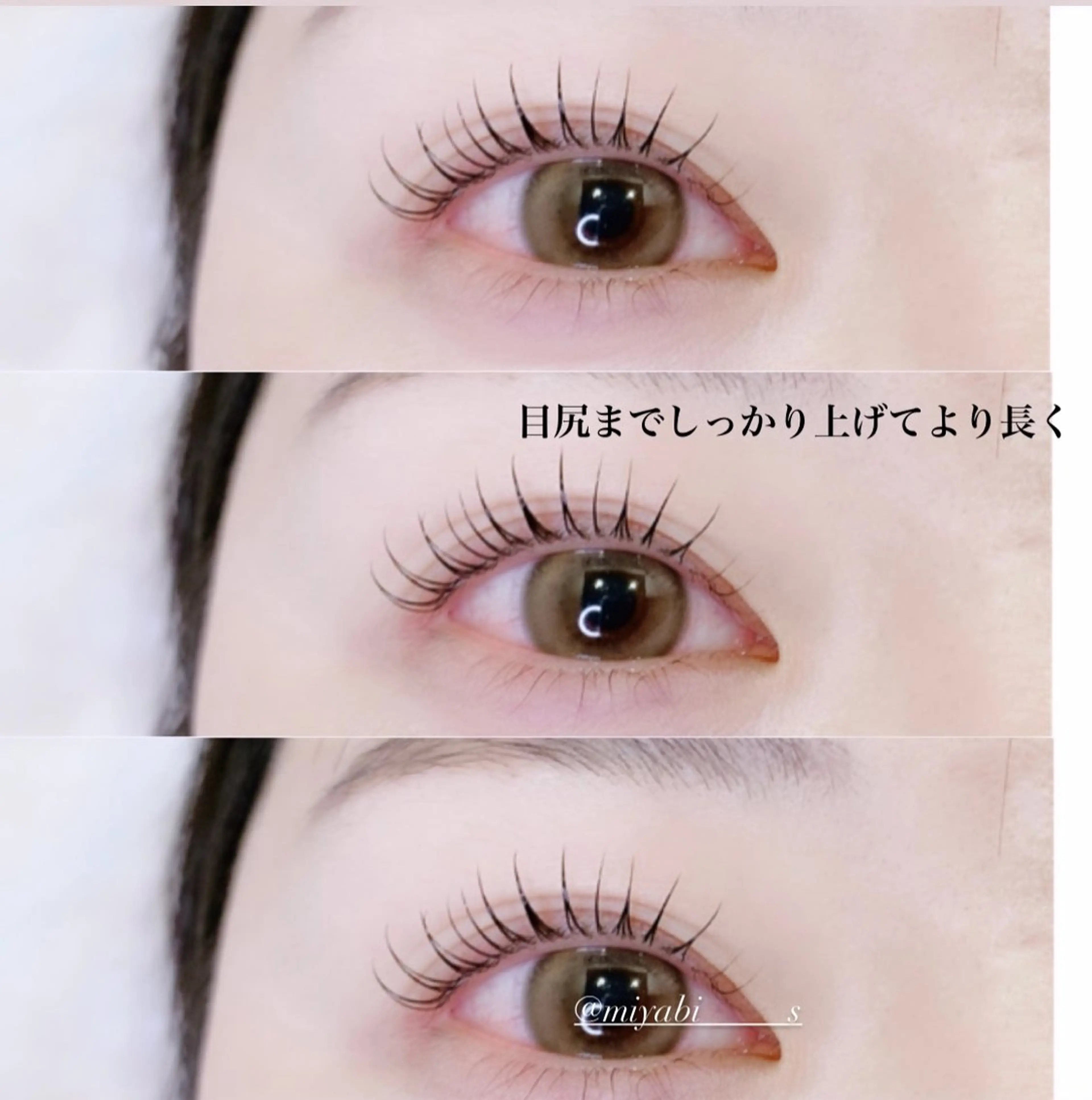 マツエク・マツパ fan.germe 副店長MIYABIのマツエク・マツパデザイン