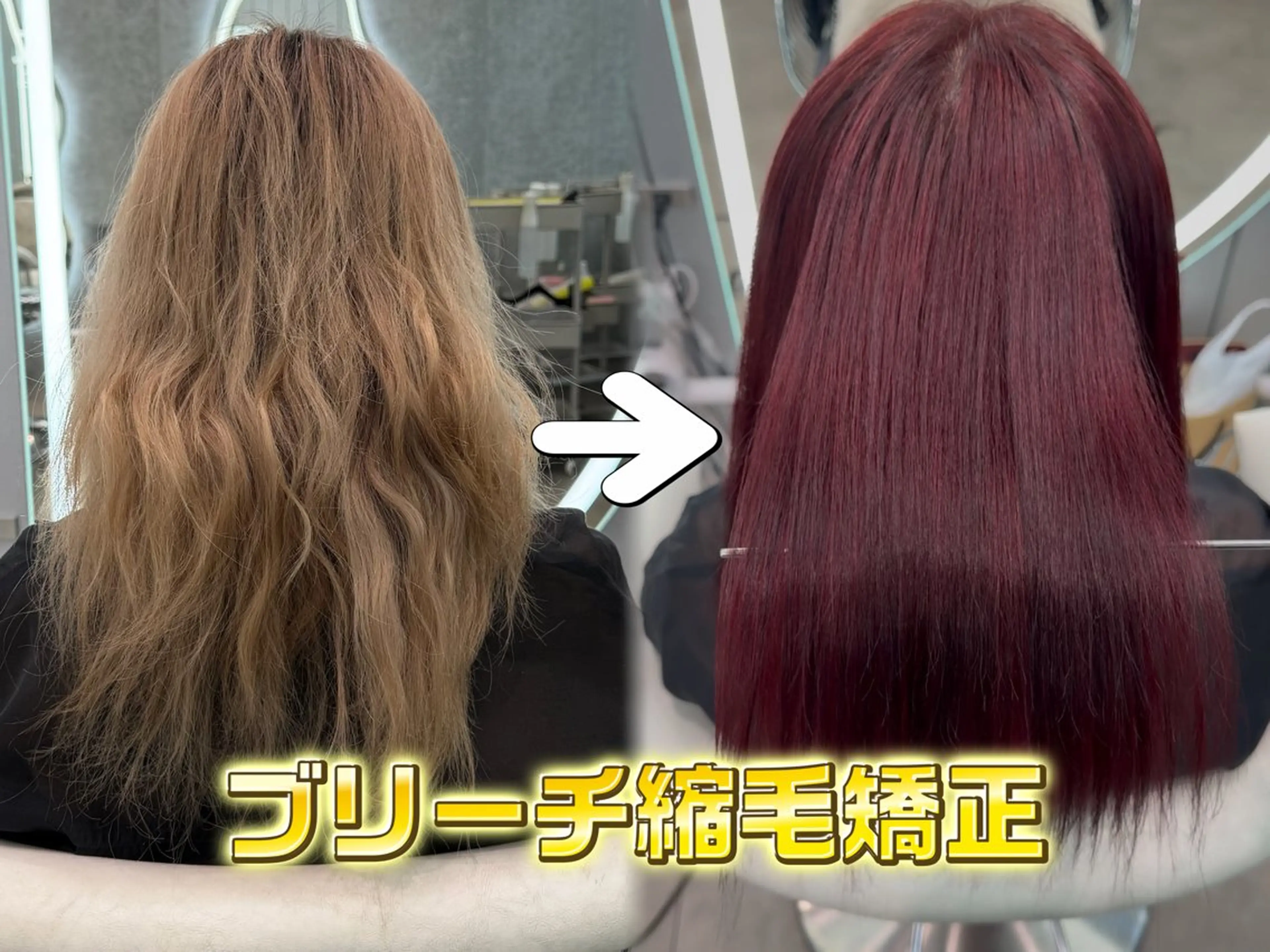 ロング カラー ヘアアレンジ アッシュ 黒髪 ブリーチ ブルーカラー ブルーブラック カット 縮毛矯正 トリートメント ヘアセット 大宮‎縮毛矯正🩵 レイヤー　佐藤和のヘアスタイル