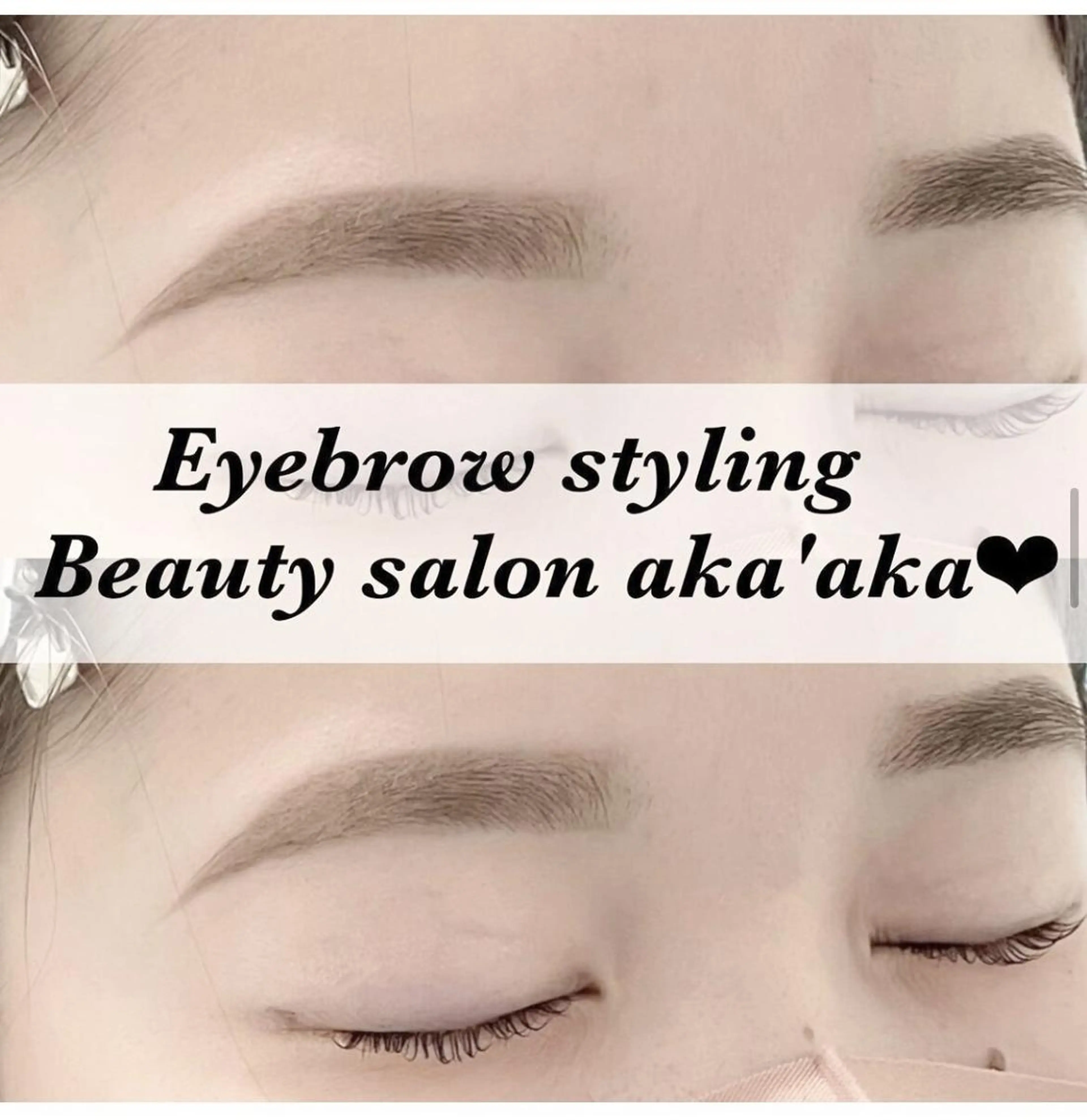 アイブロウ LC尾張旭店🫧 いしいのマツエク・マツパデザイン