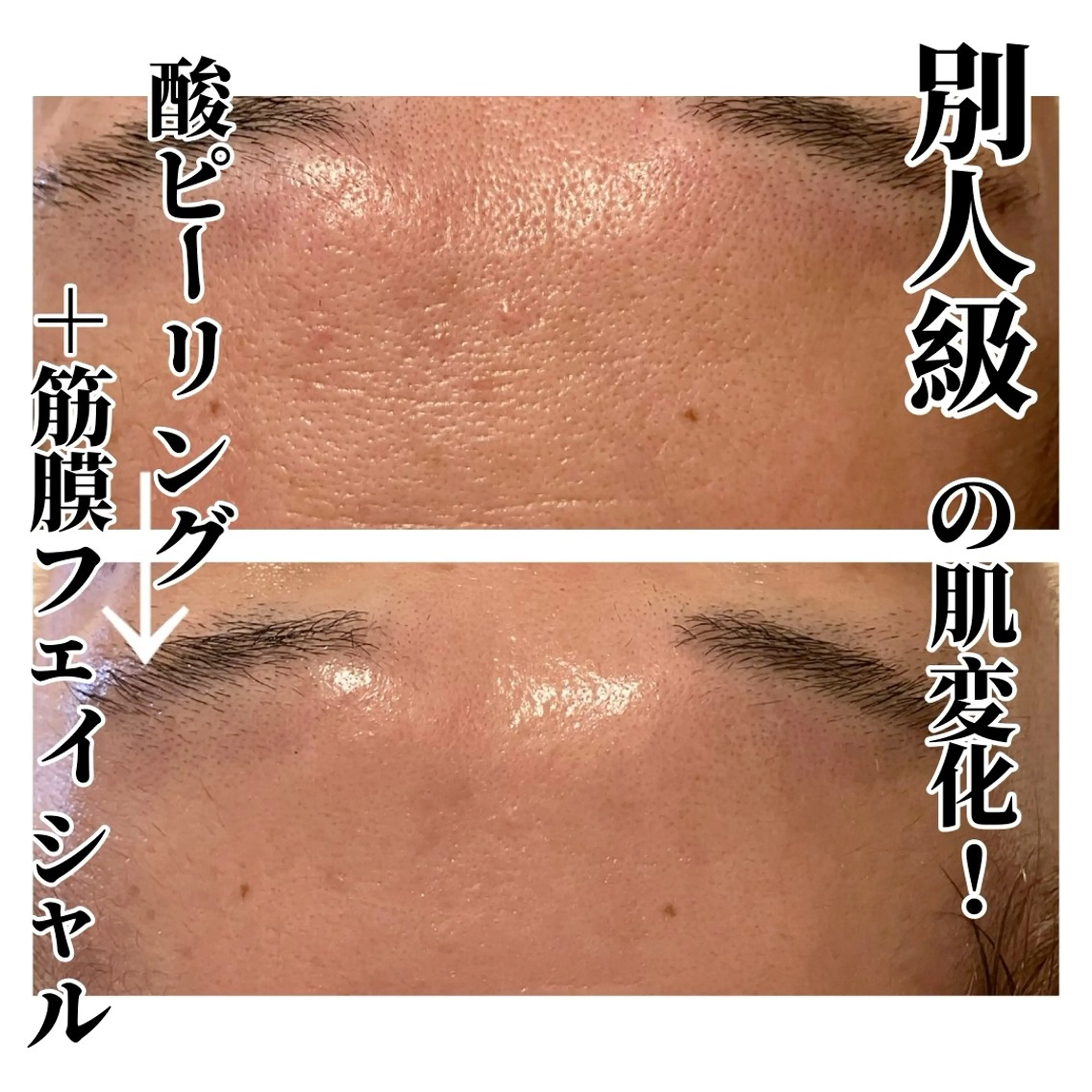 エステ リラク サロン　コモド 山本佳世子のエステ・リラクイメージ