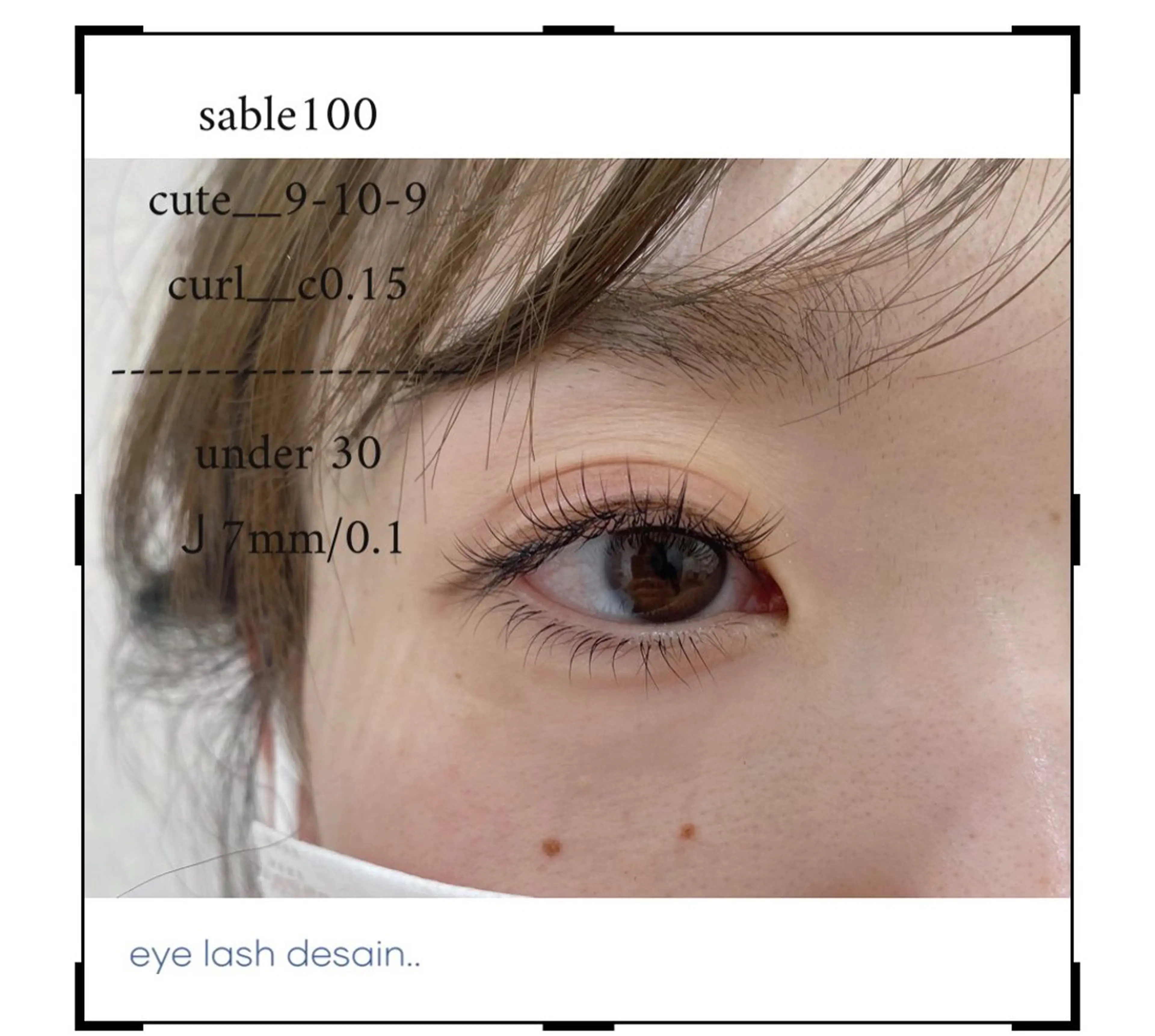 マツエク・マツパ est所属・小林 鈴華のマツエク・マツパデザイン