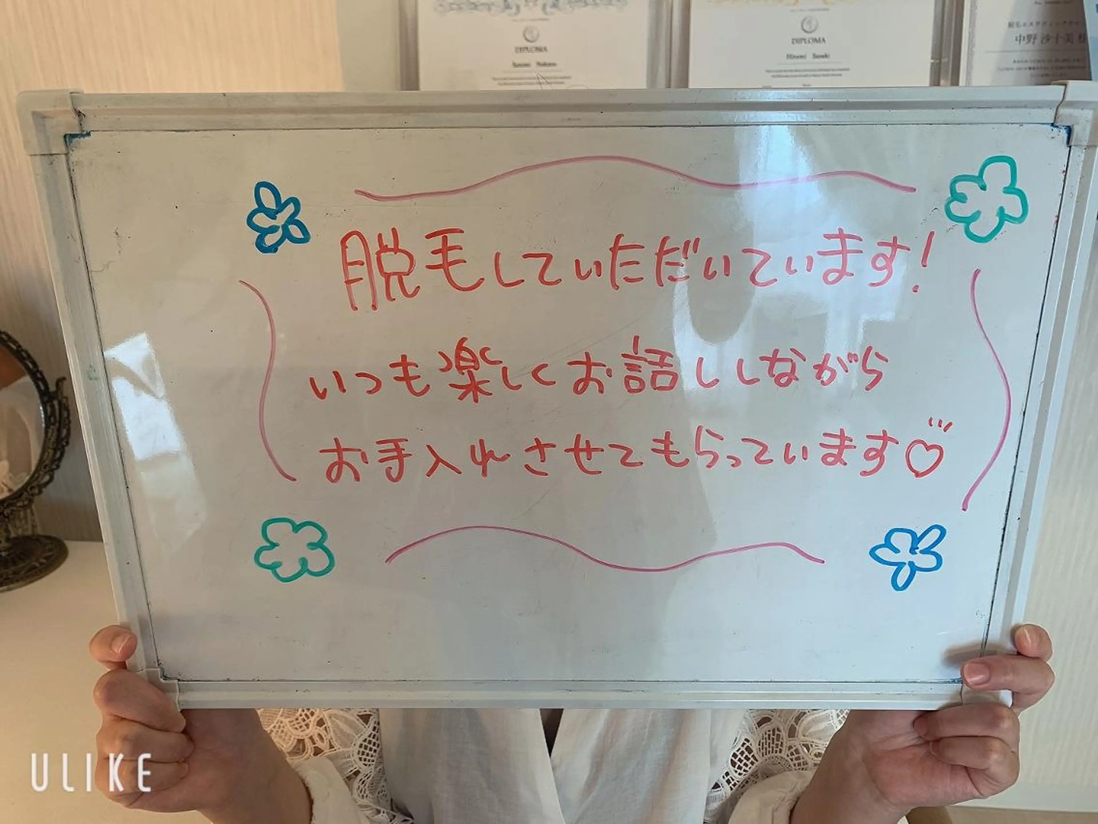 鈴木 愛花の眉毛・アイブロウイメージ